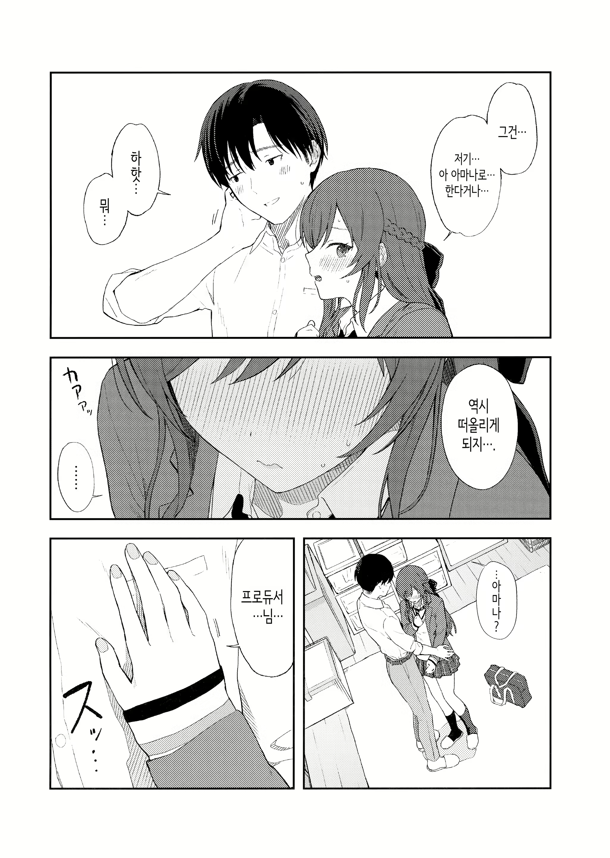 Content 2315454 - 27 페이지