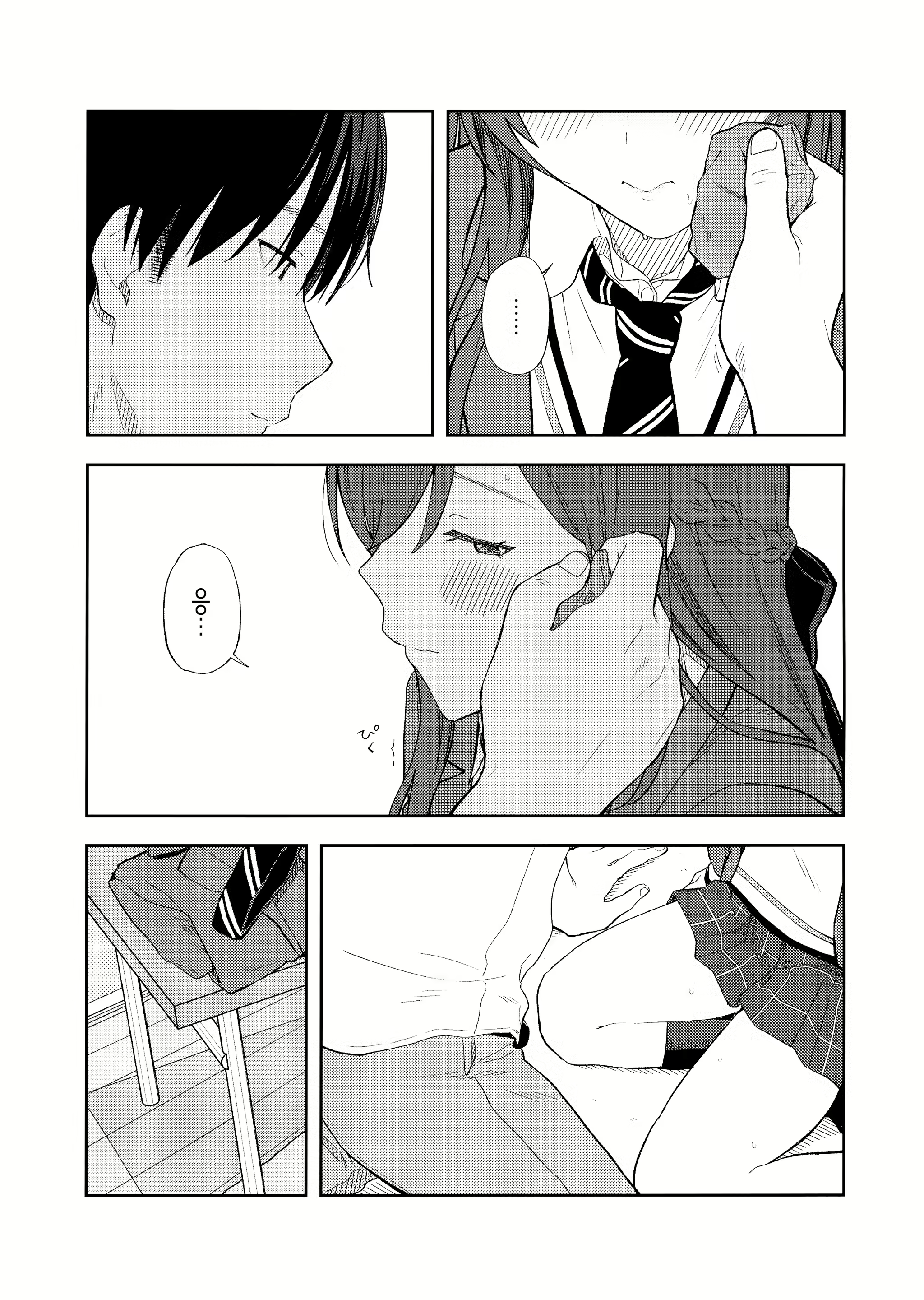 Content 2315454 - 38 페이지