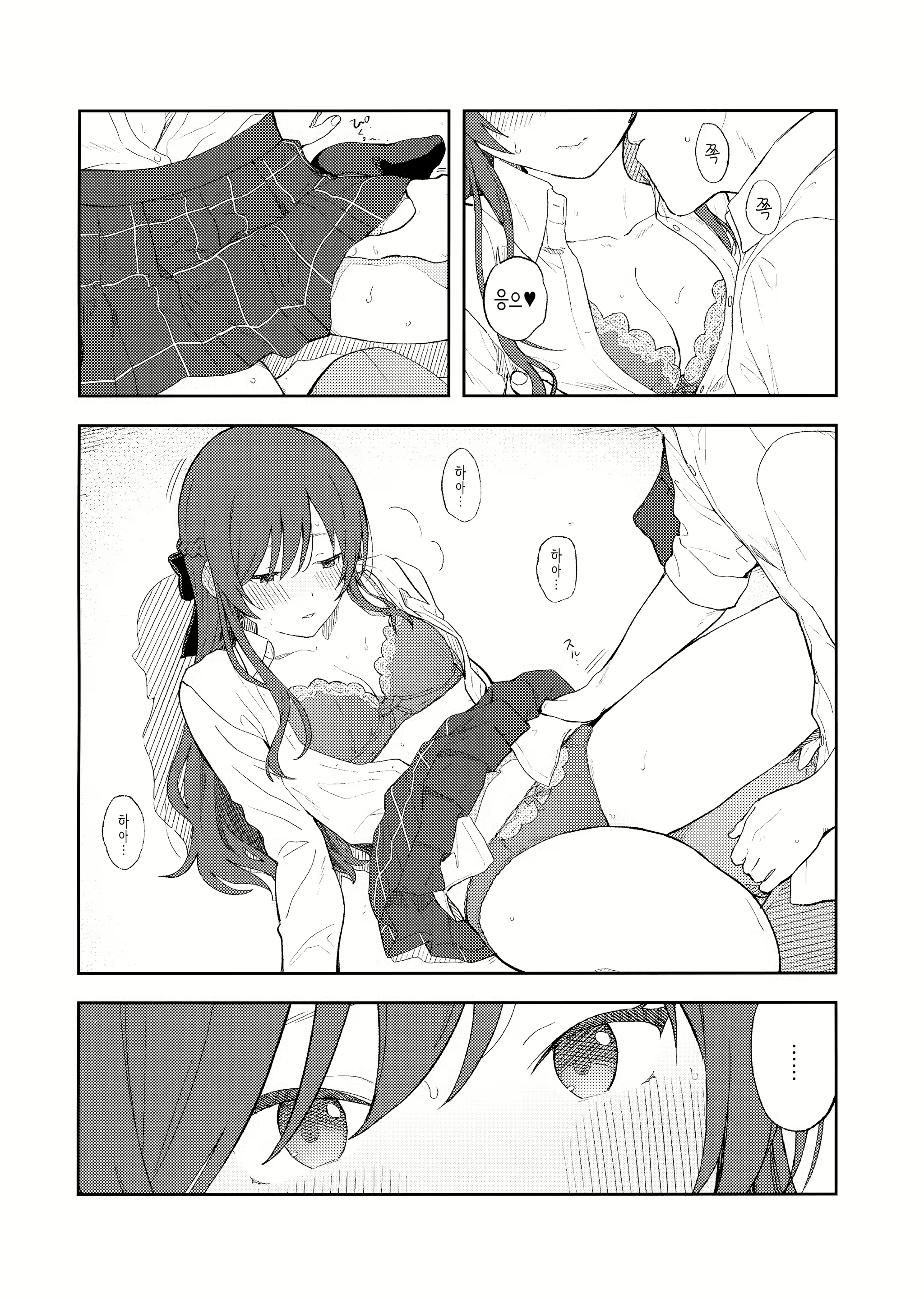Content 2315454 - 39 페이지