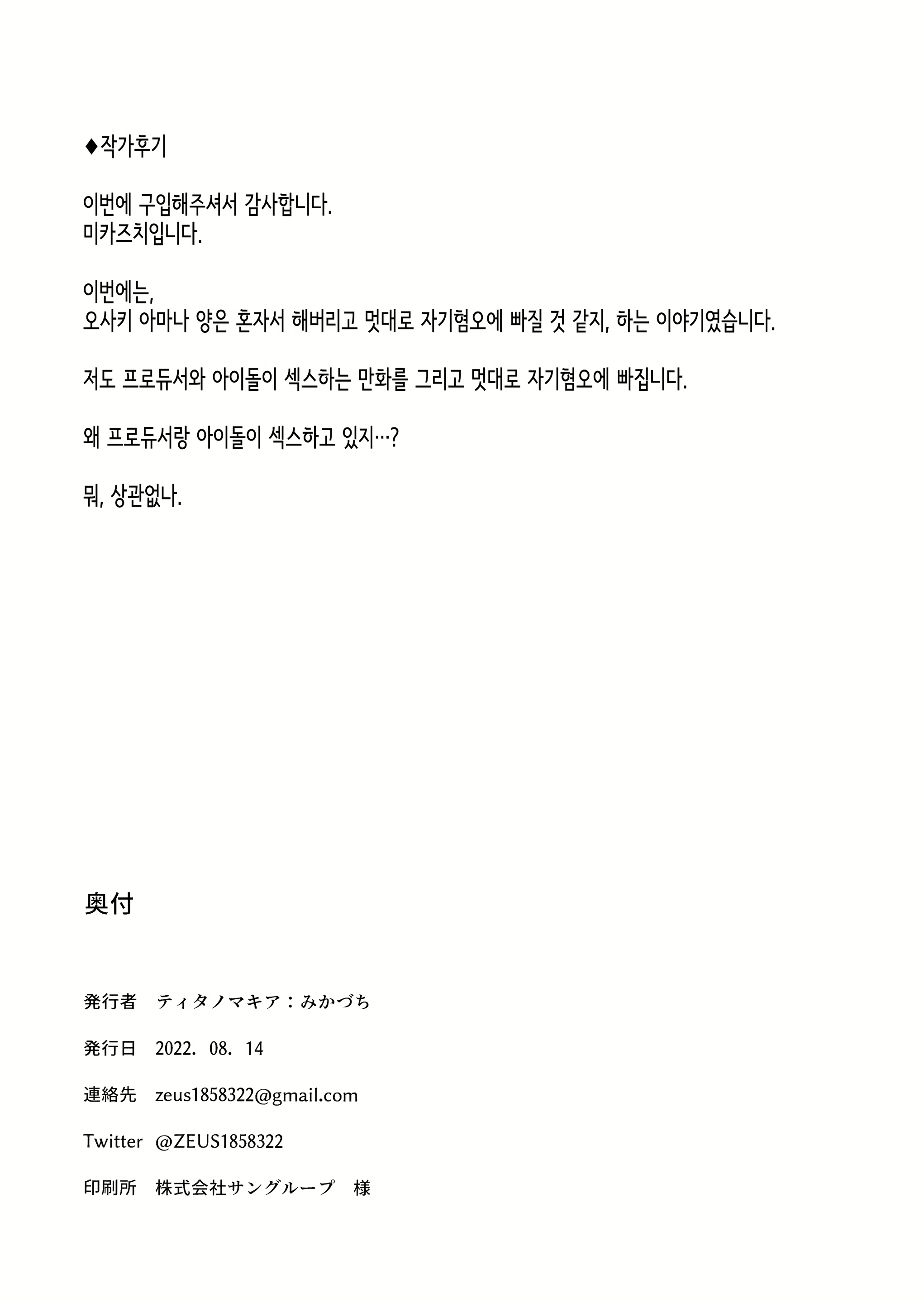 Content 2315454 - 55 페이지