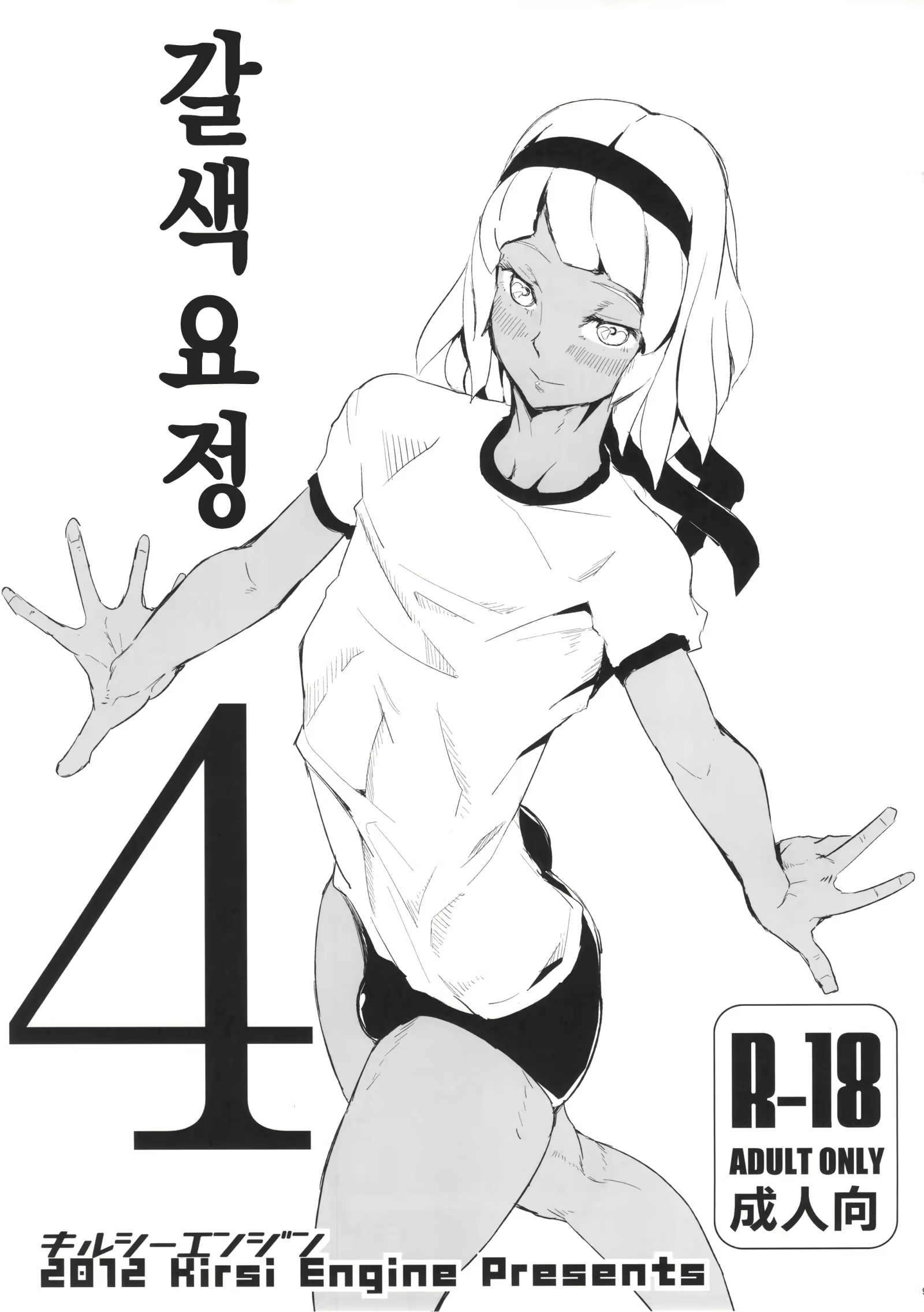 Content 2315525 - 2 페이지