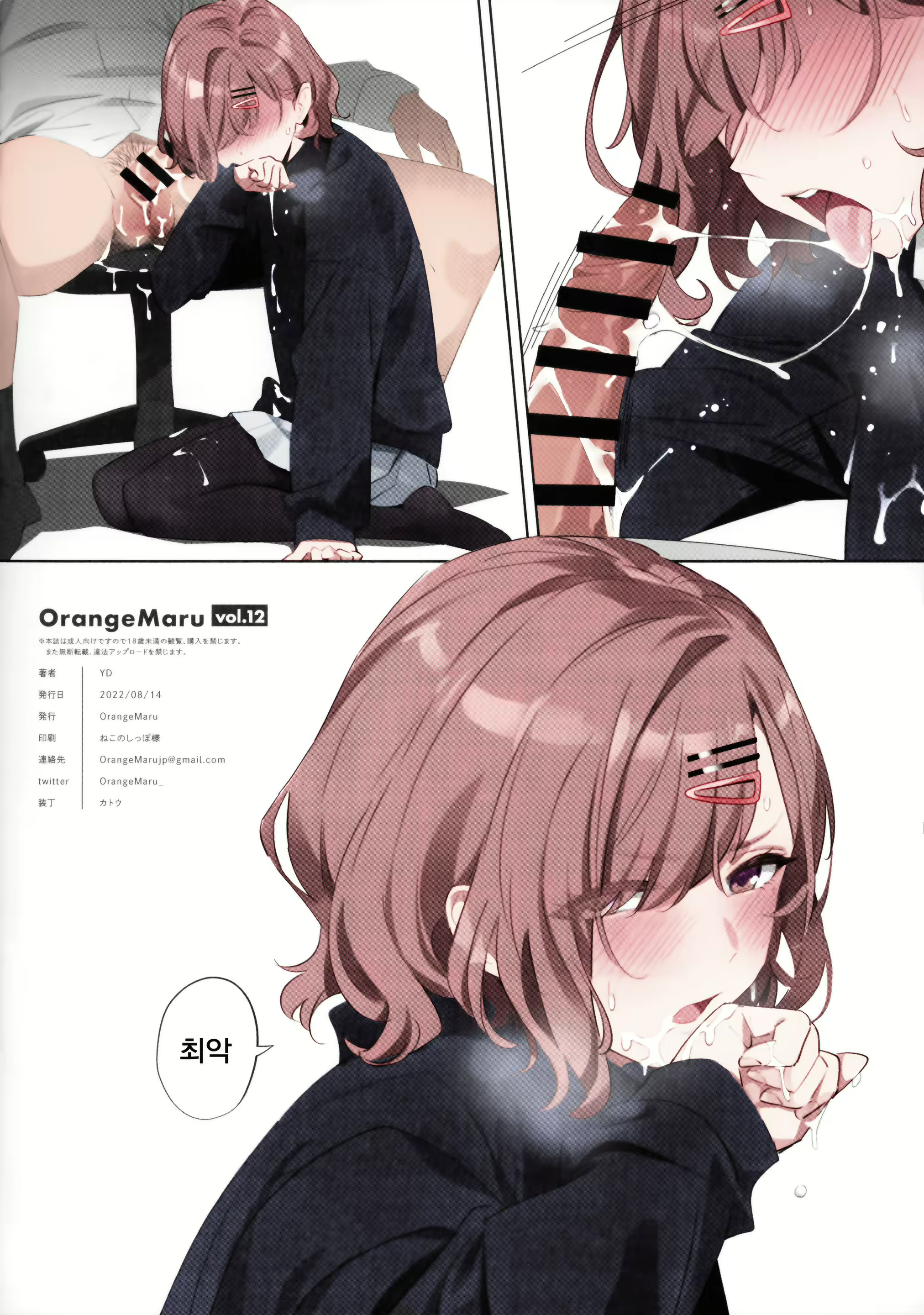 Content 2315690 - 7 페이지