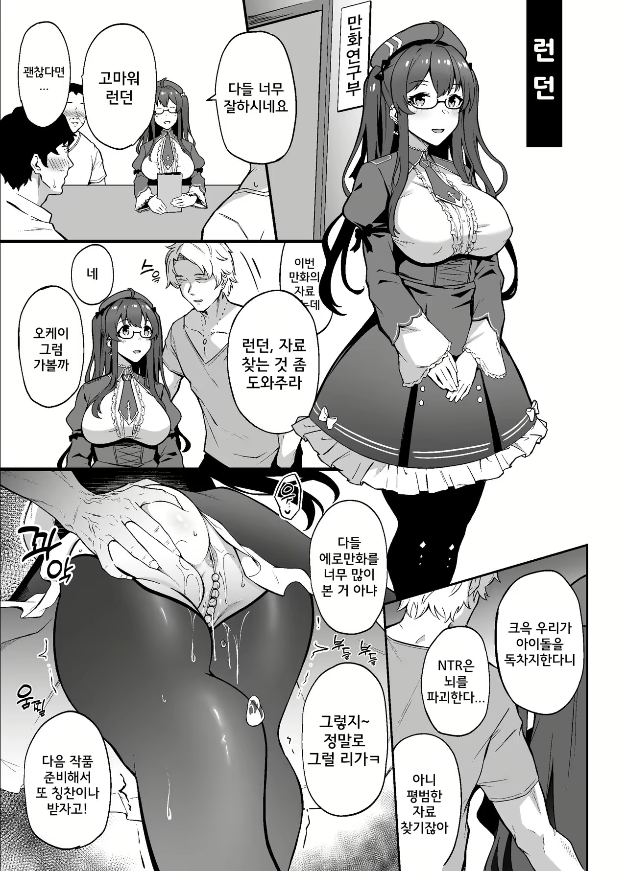 Content 2316311 - 9 페이지