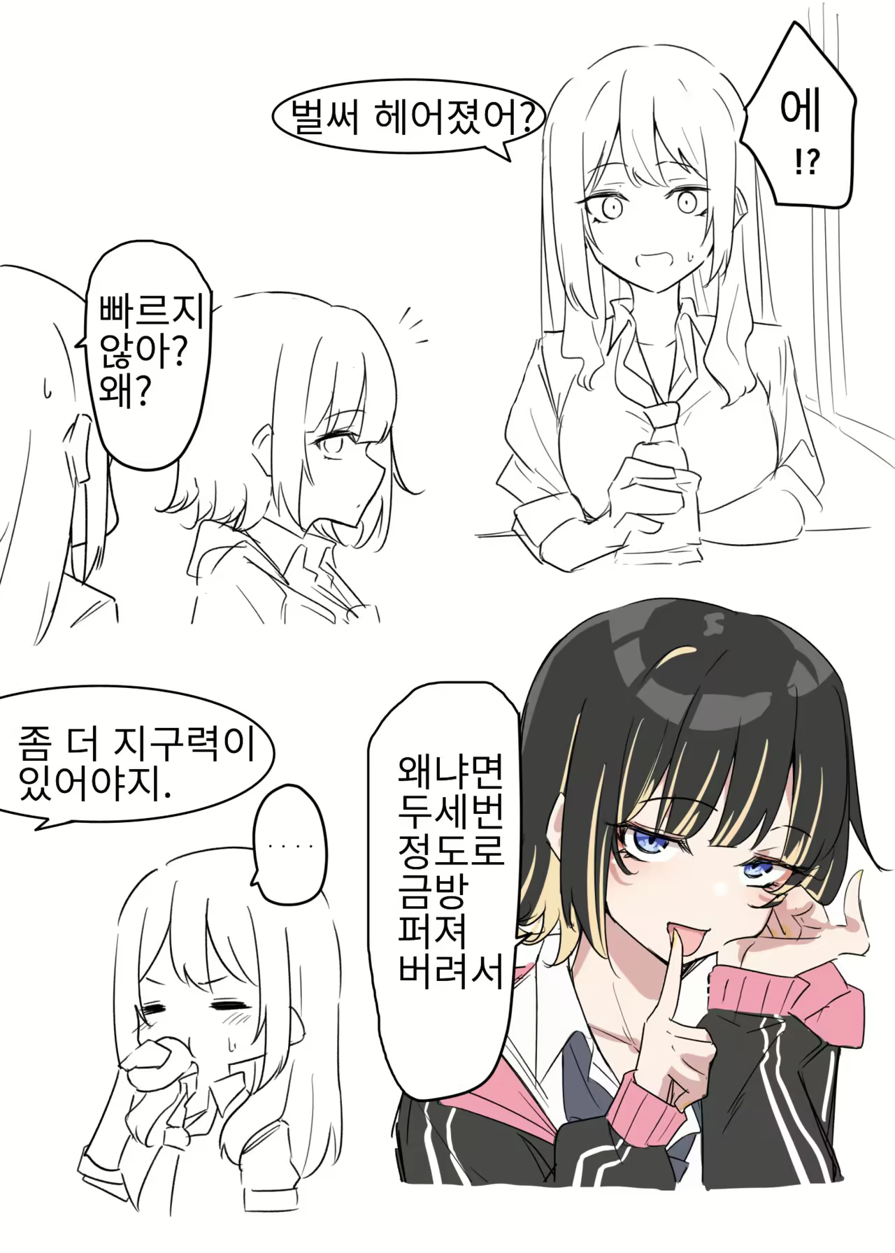 Content 2316312 - 11 페이지