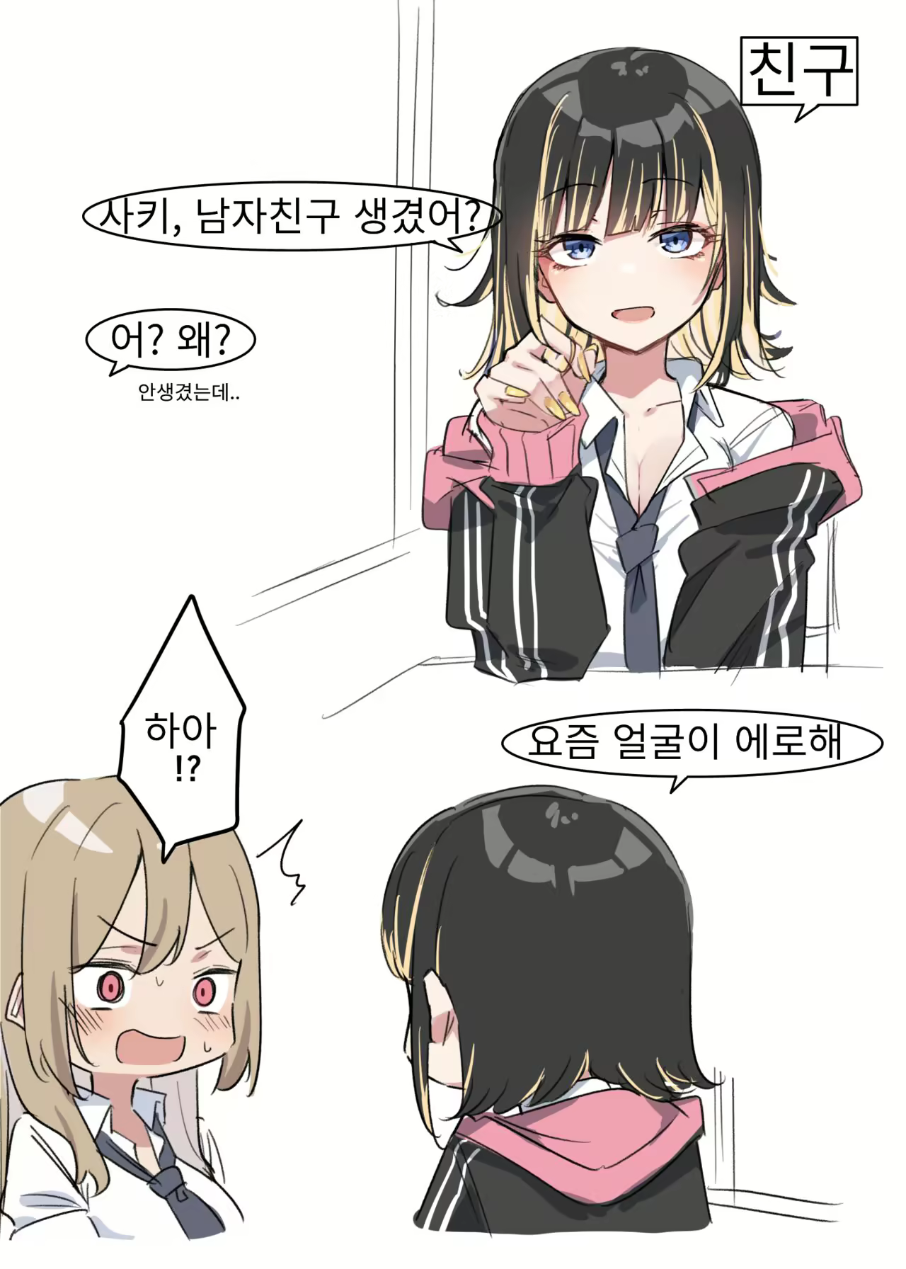 Content 2316312 - 9 페이지