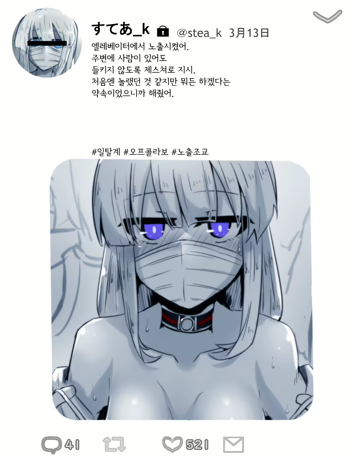 Content 2316392 - 11 페이지