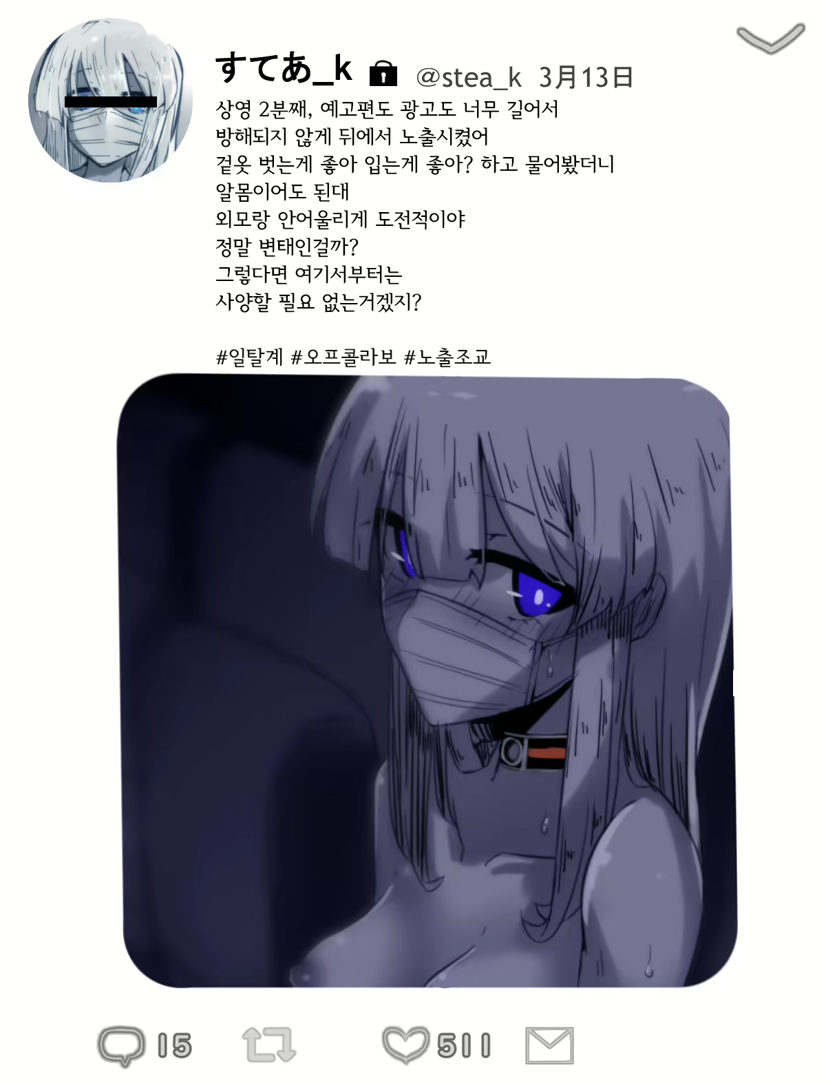 Content 2316392 - 15 페이지