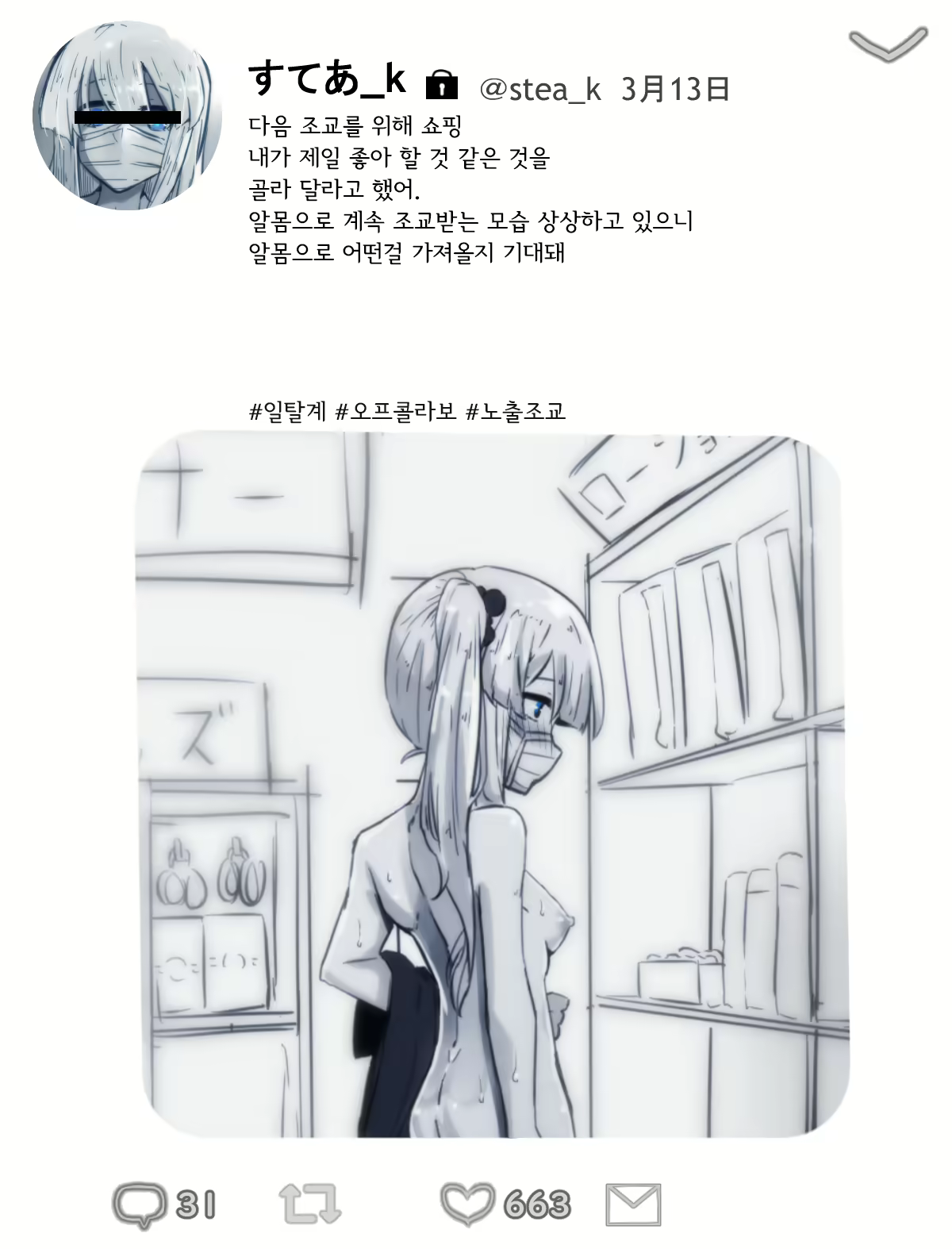Content 2316392 - 19 페이지