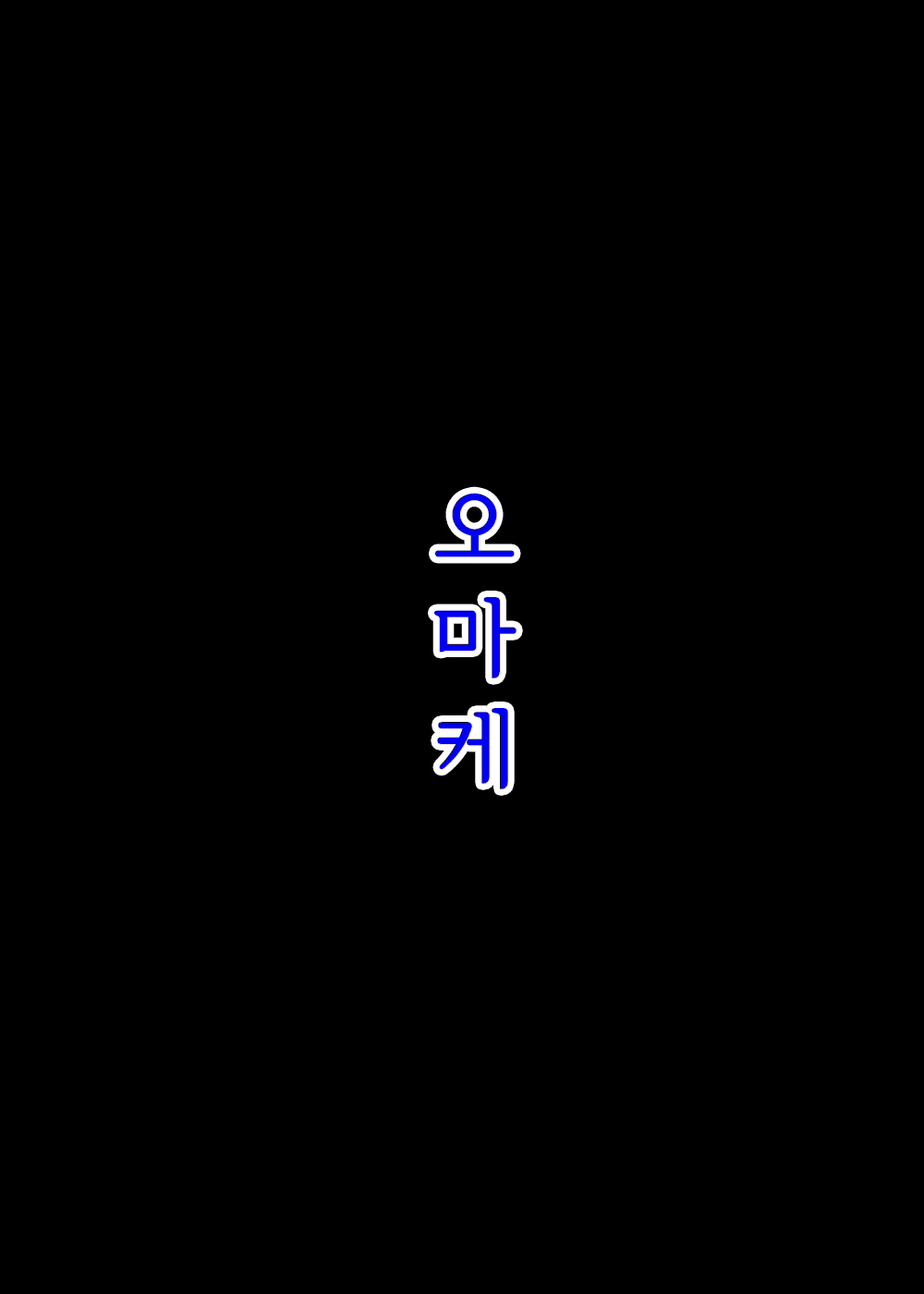 Content 2316392 - 33 페이지