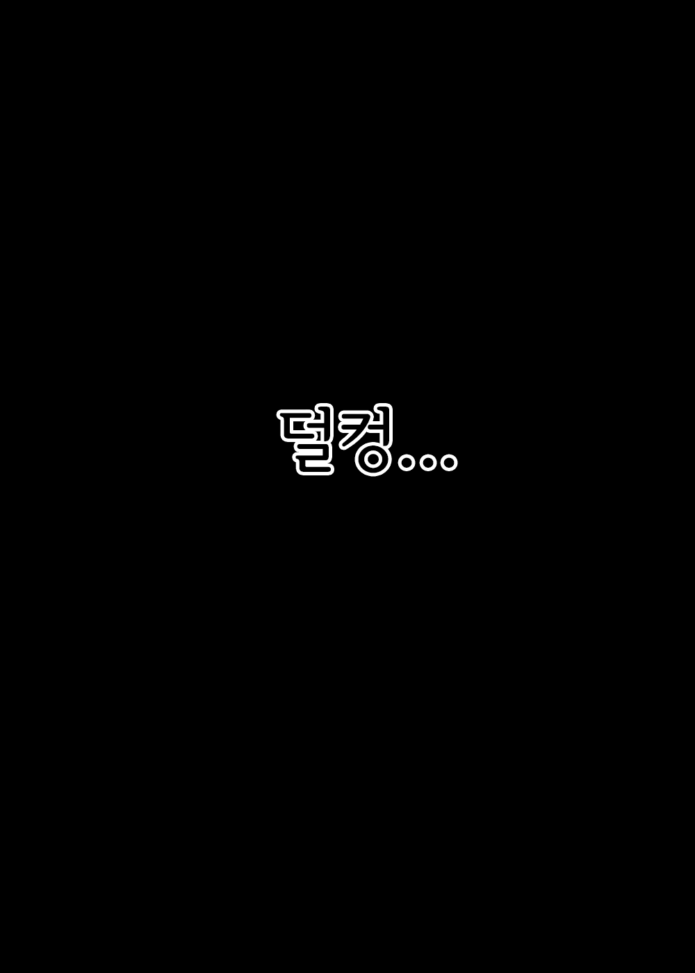 Content 2316392 - 35 페이지