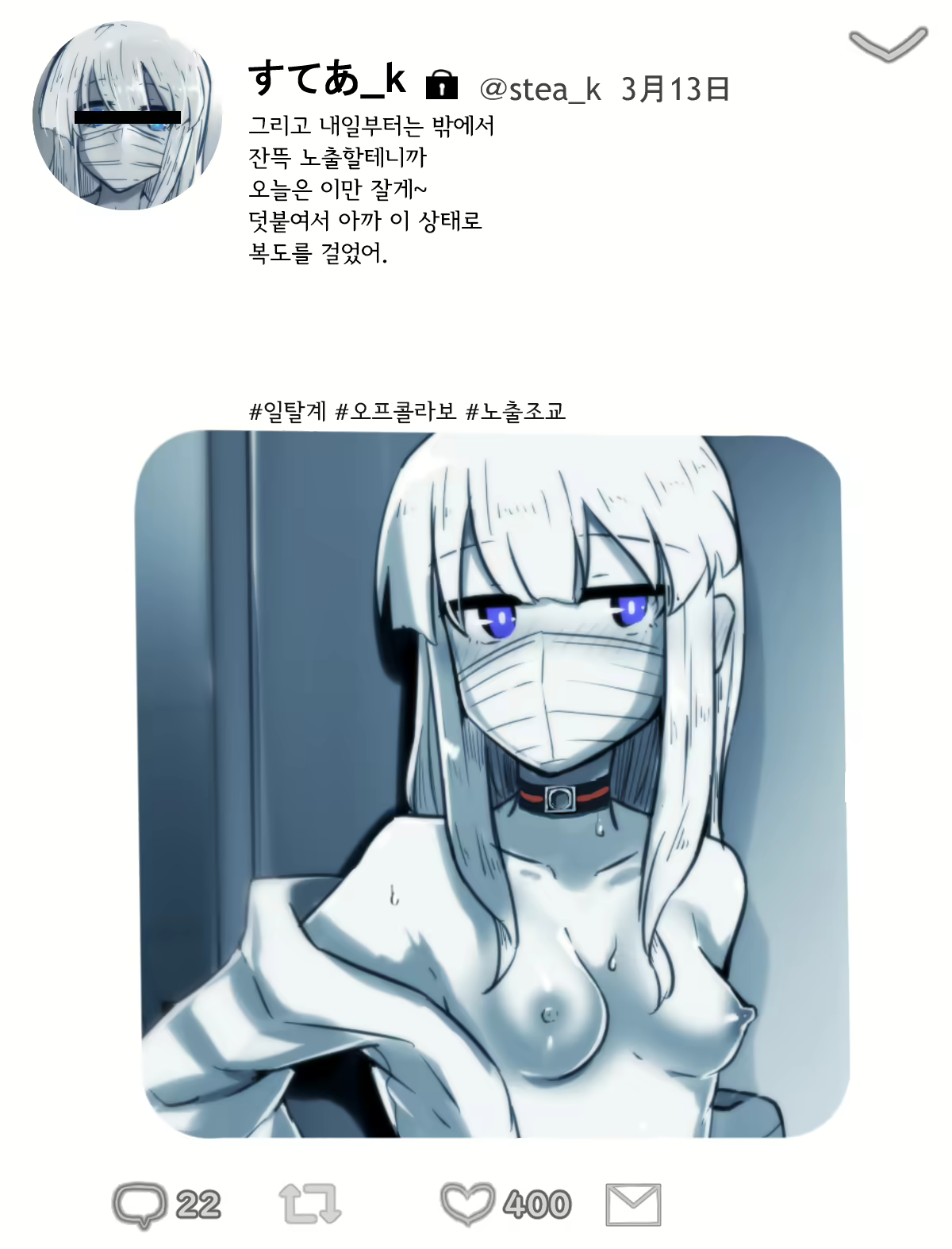 Content 2316392 - 7 페이지