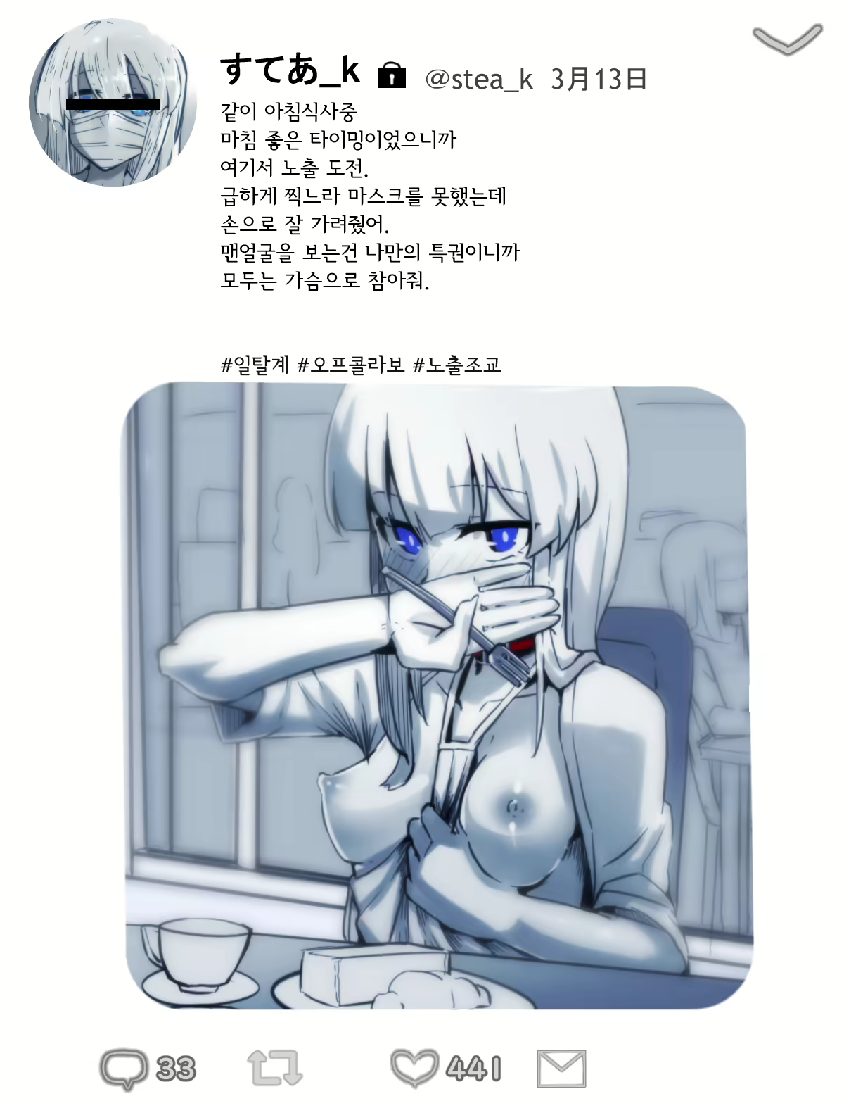 Content 2316392 - 9 페이지