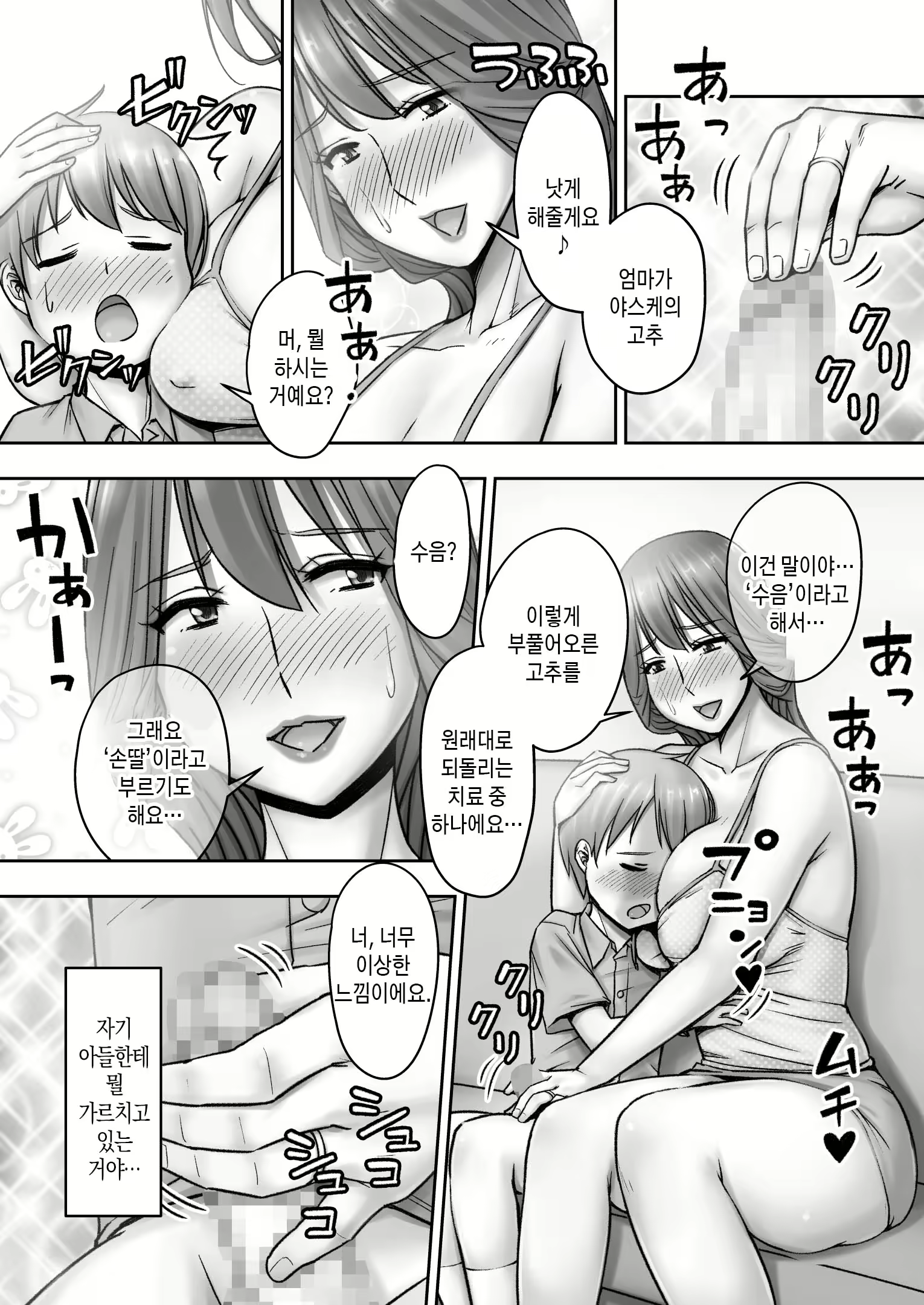 Content 2316824 - 14 페이지