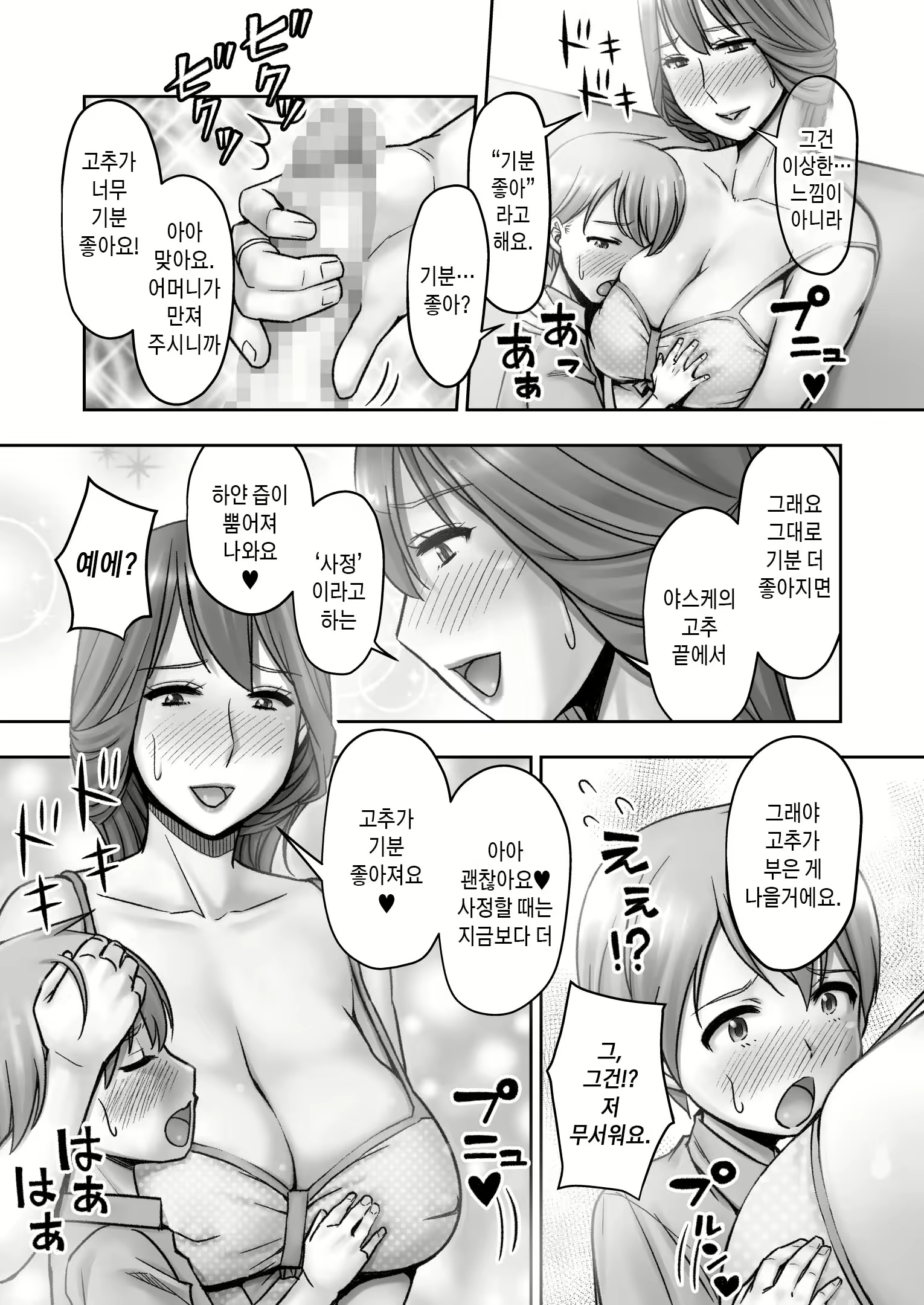 Content 2316824 - 15 페이지