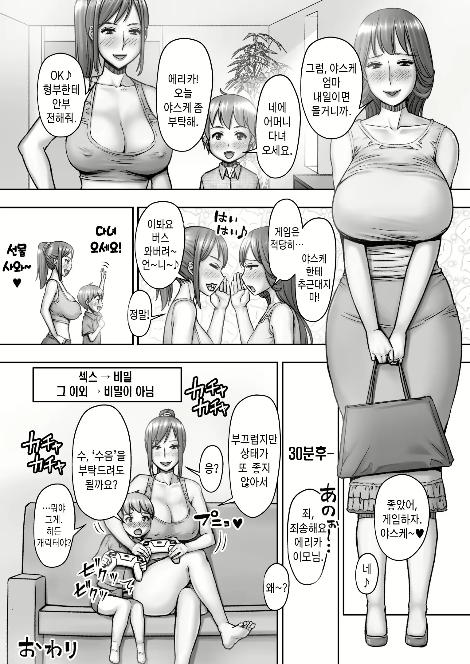 Content 2316824 - 41 페이지