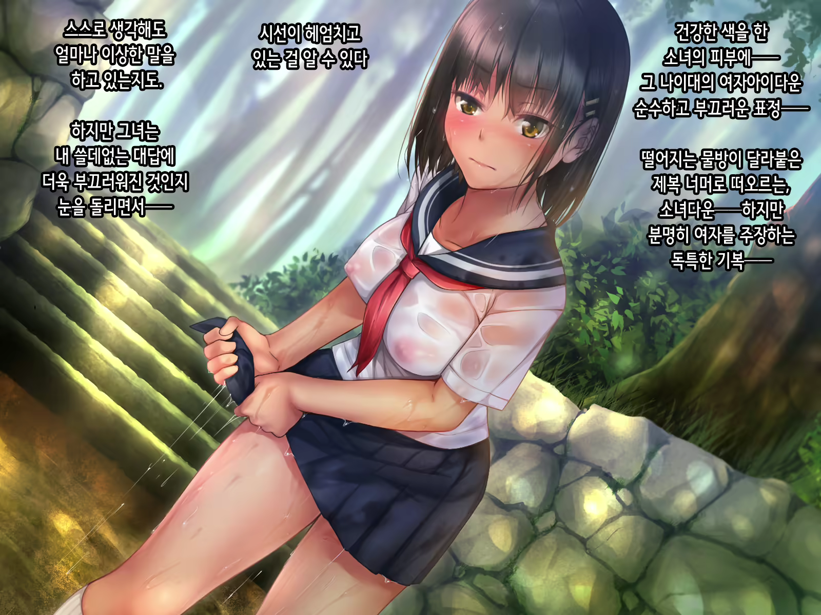 Content 2317225 - 21 페이지