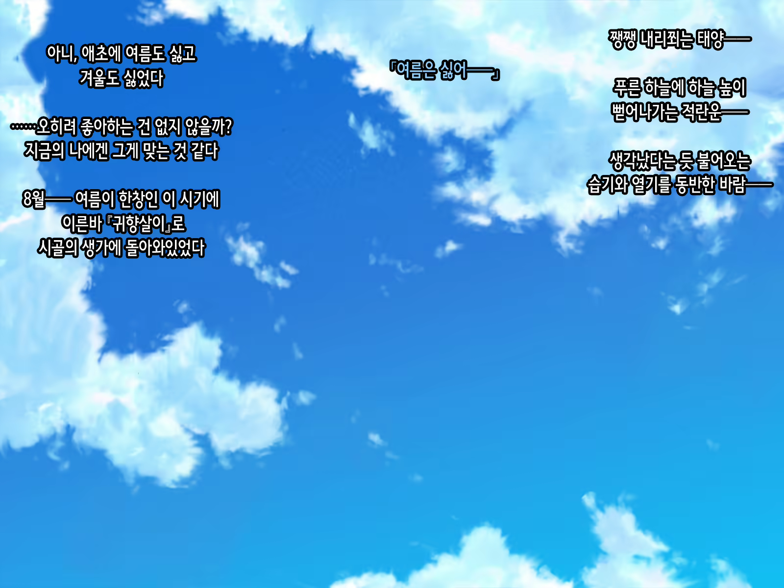 Content 2317225 - 3 페이지