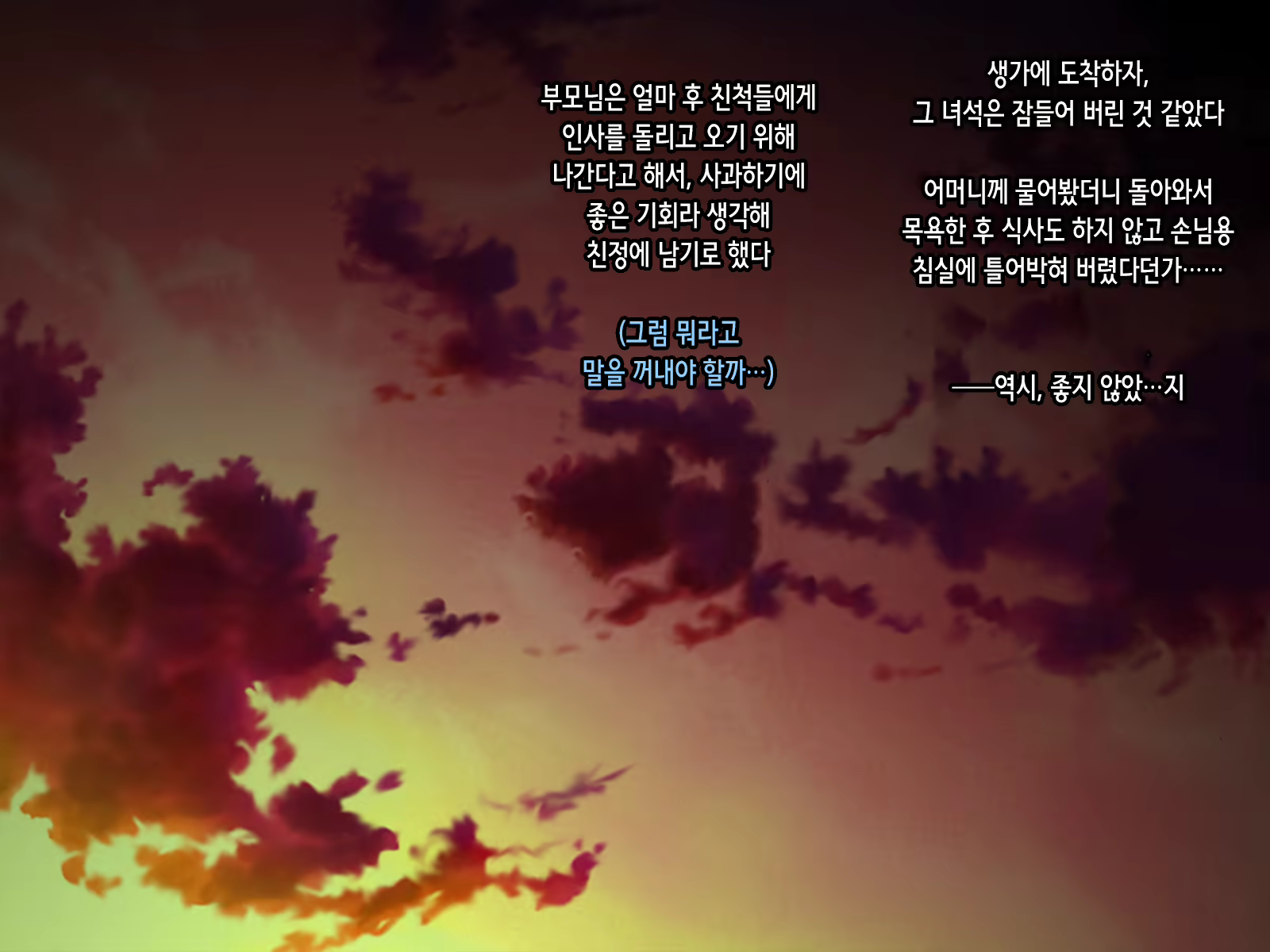 Content 2317225 - 50 페이지
