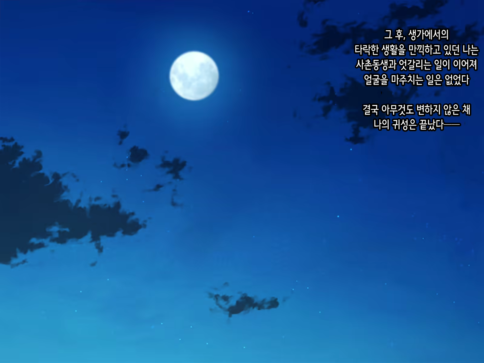 Content 2317225 - 72 페이지