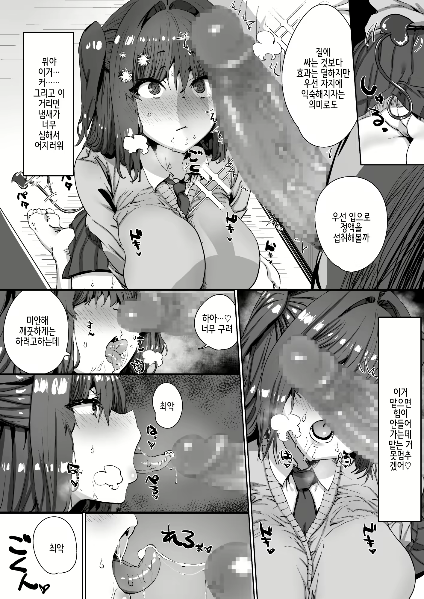 Content 2317275 - 14 페이지