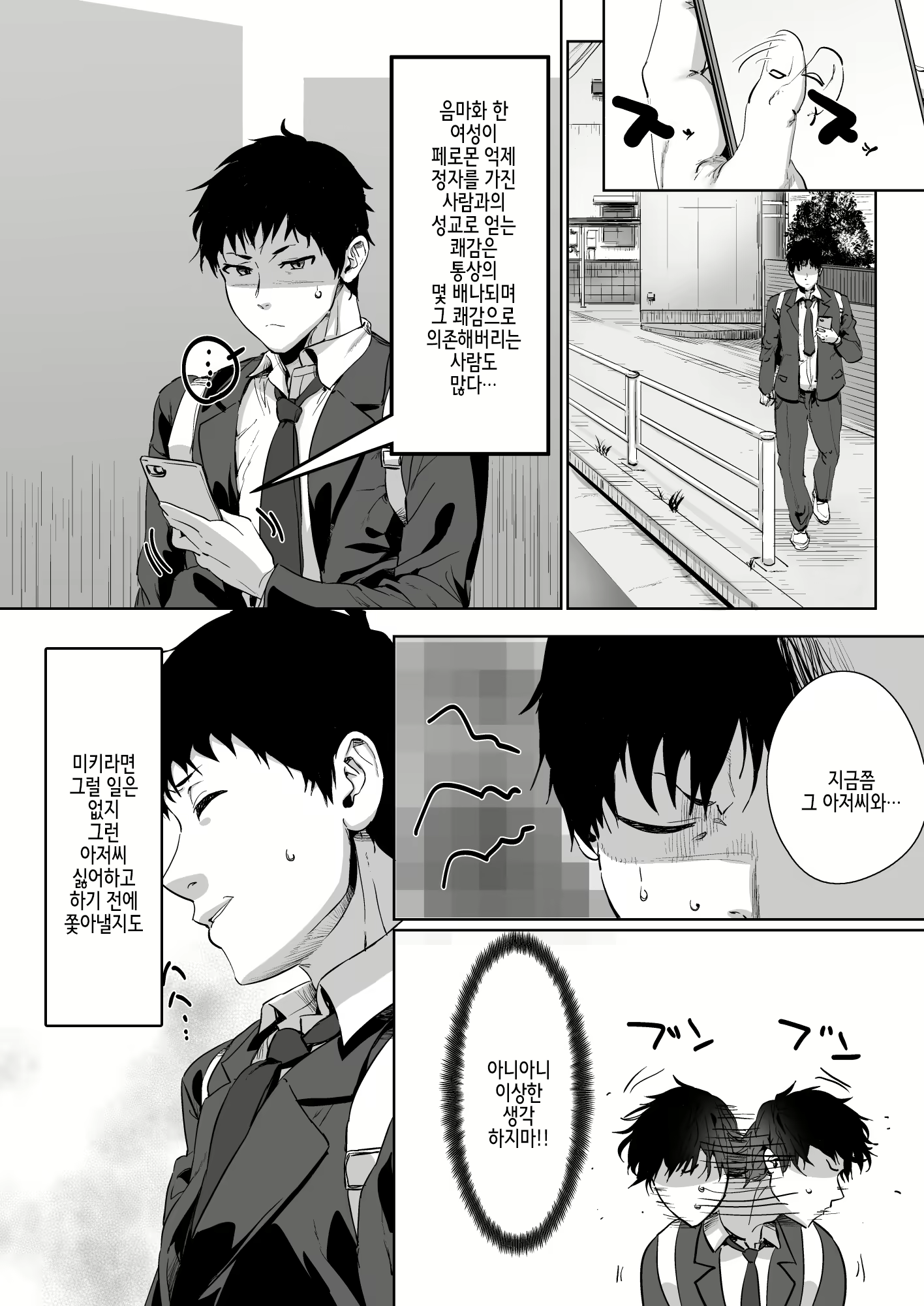 Content 2317275 - 19 페이지