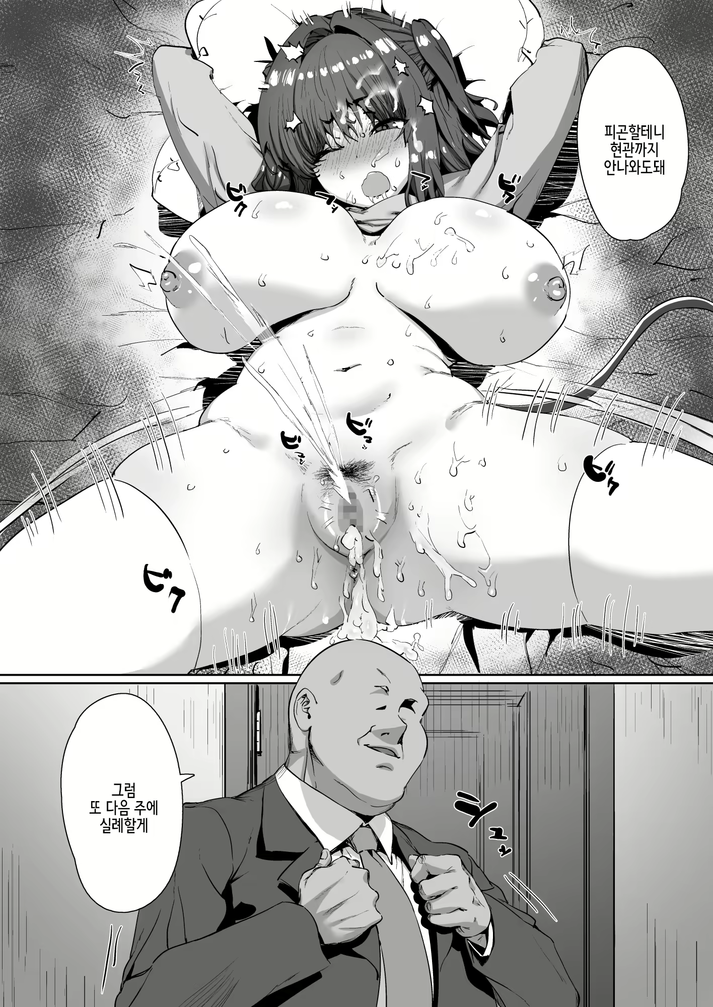 Content 2317275 - 27 페이지