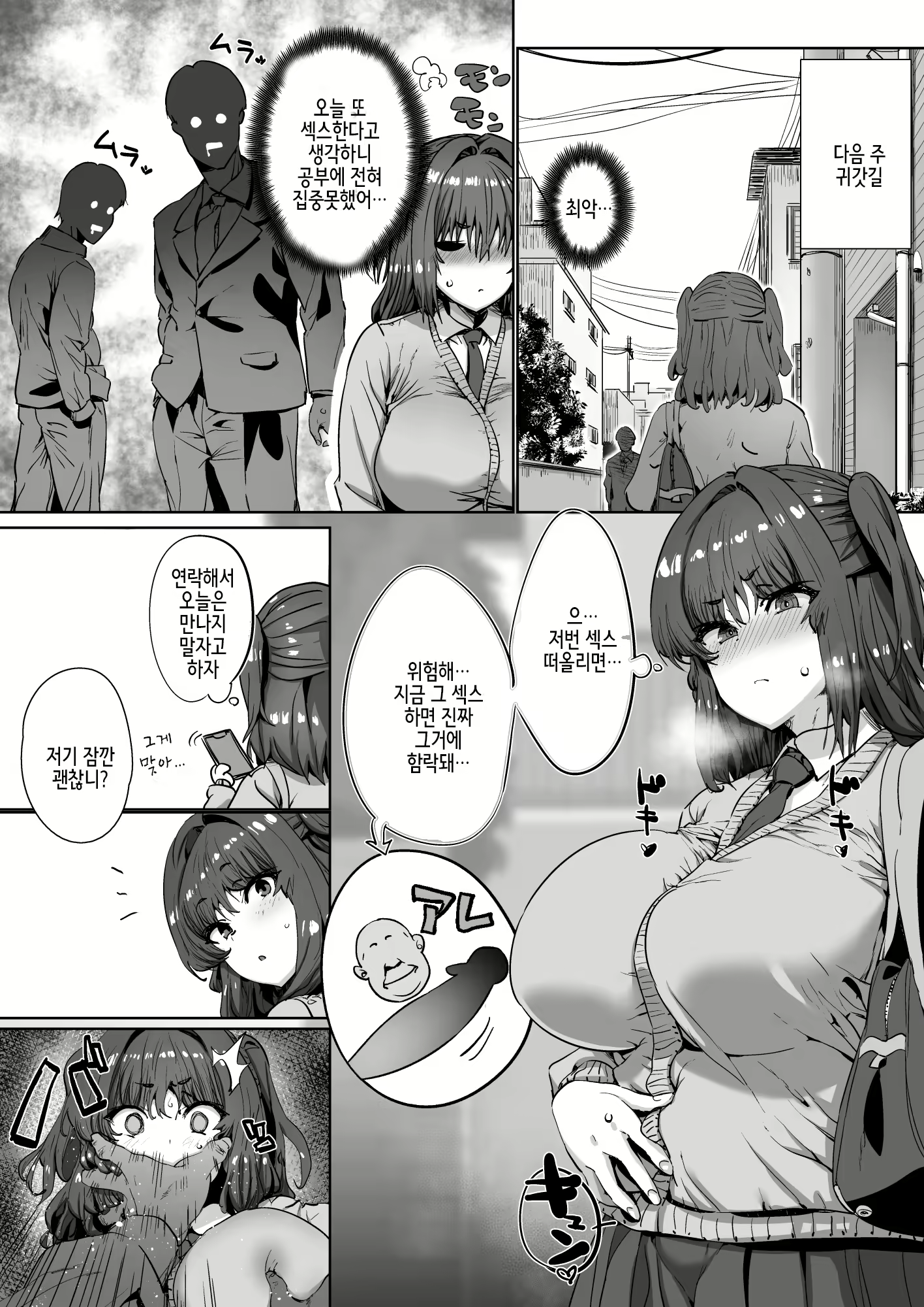Content 2317275 - 28 페이지