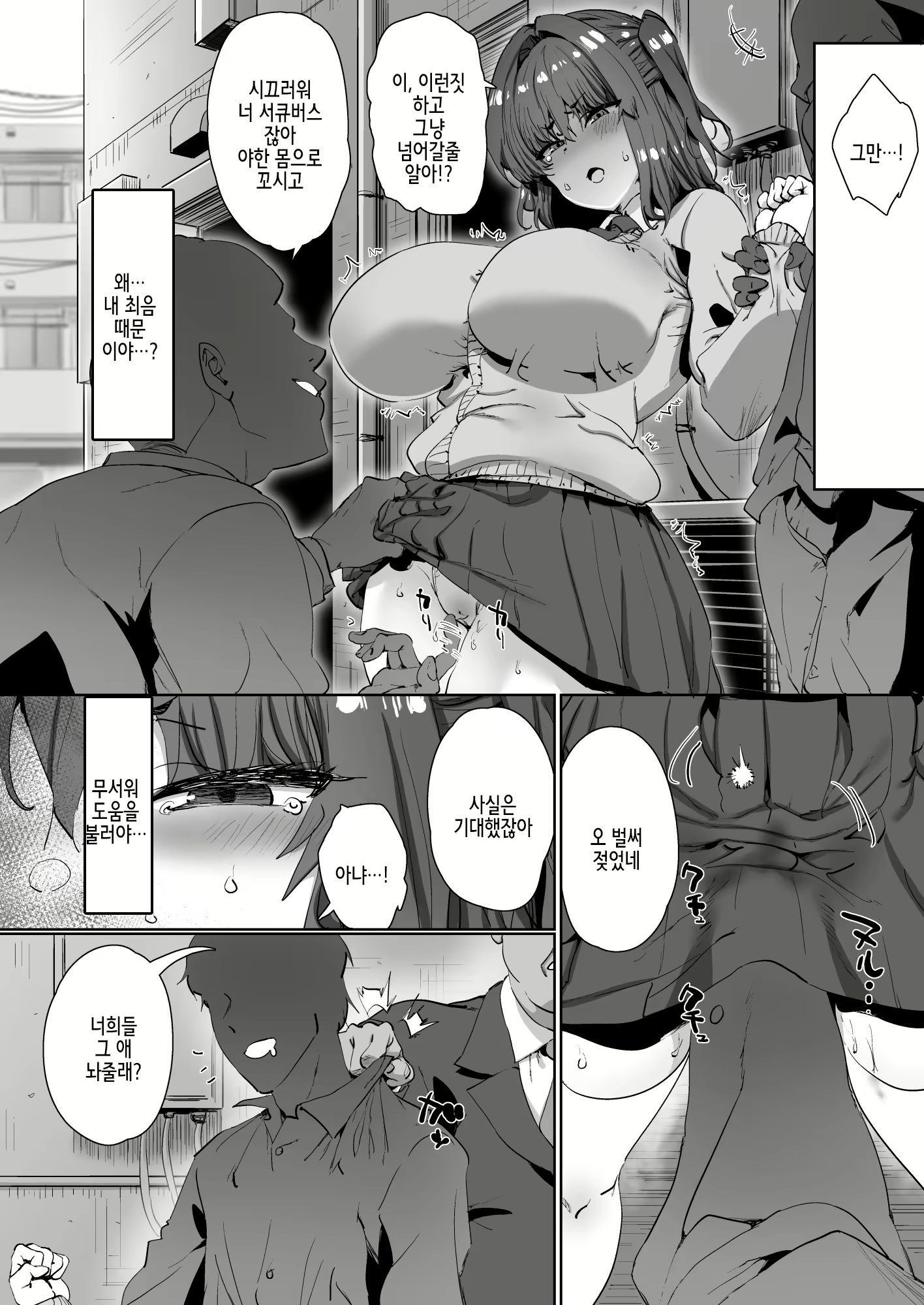 Content 2317275 - 29 페이지