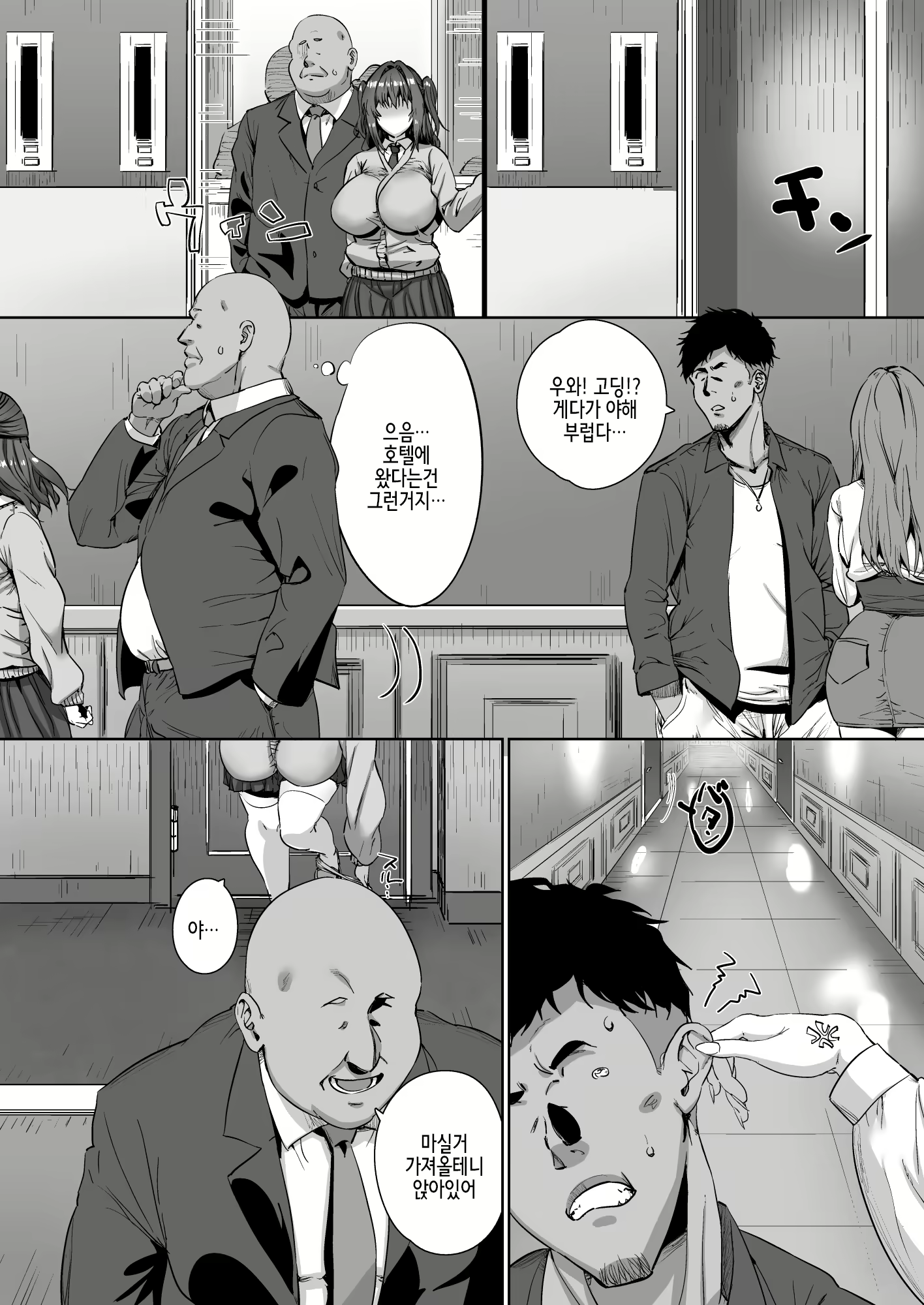 Content 2317275 - 32 페이지