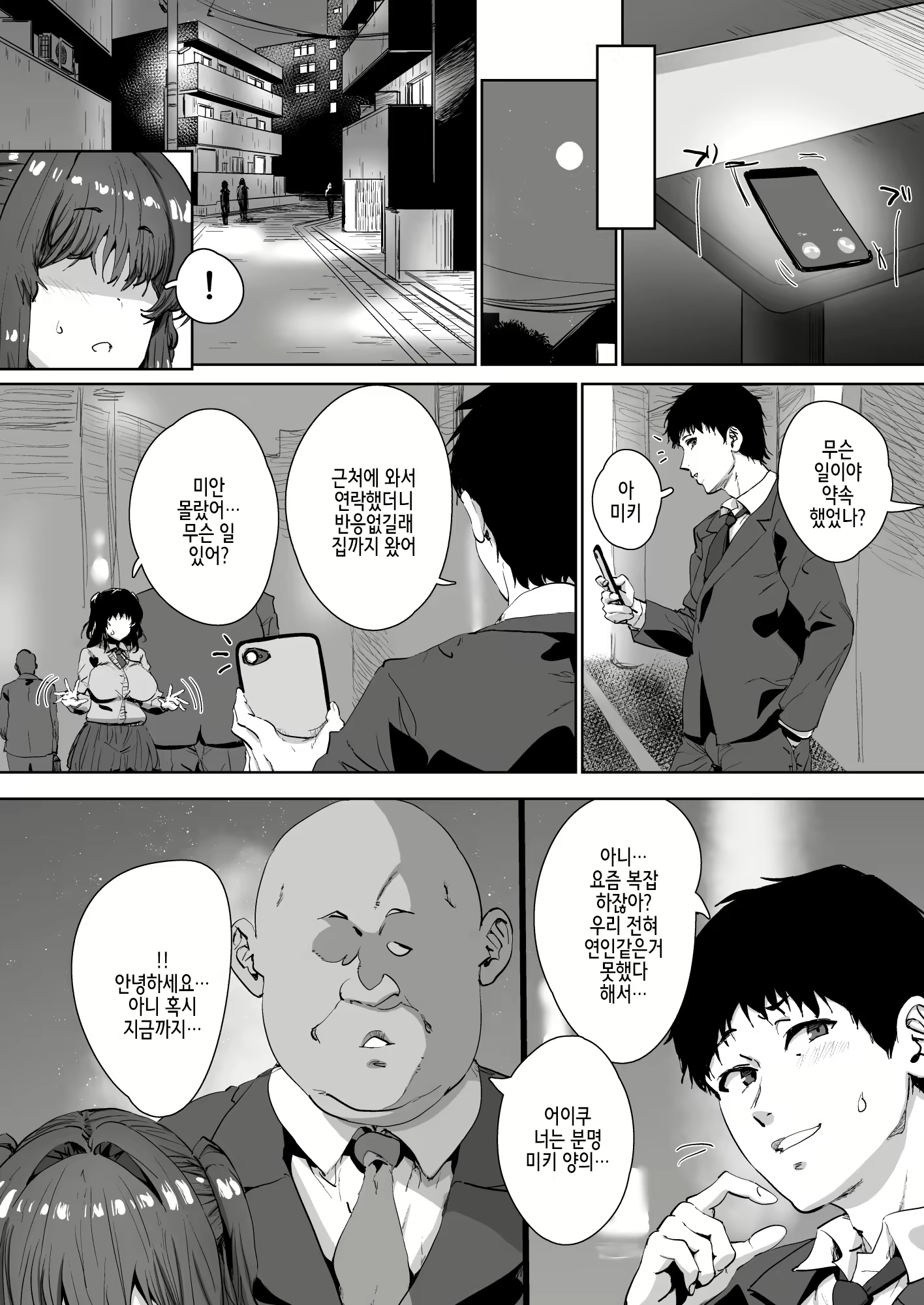 Content 2317275 - 43 페이지