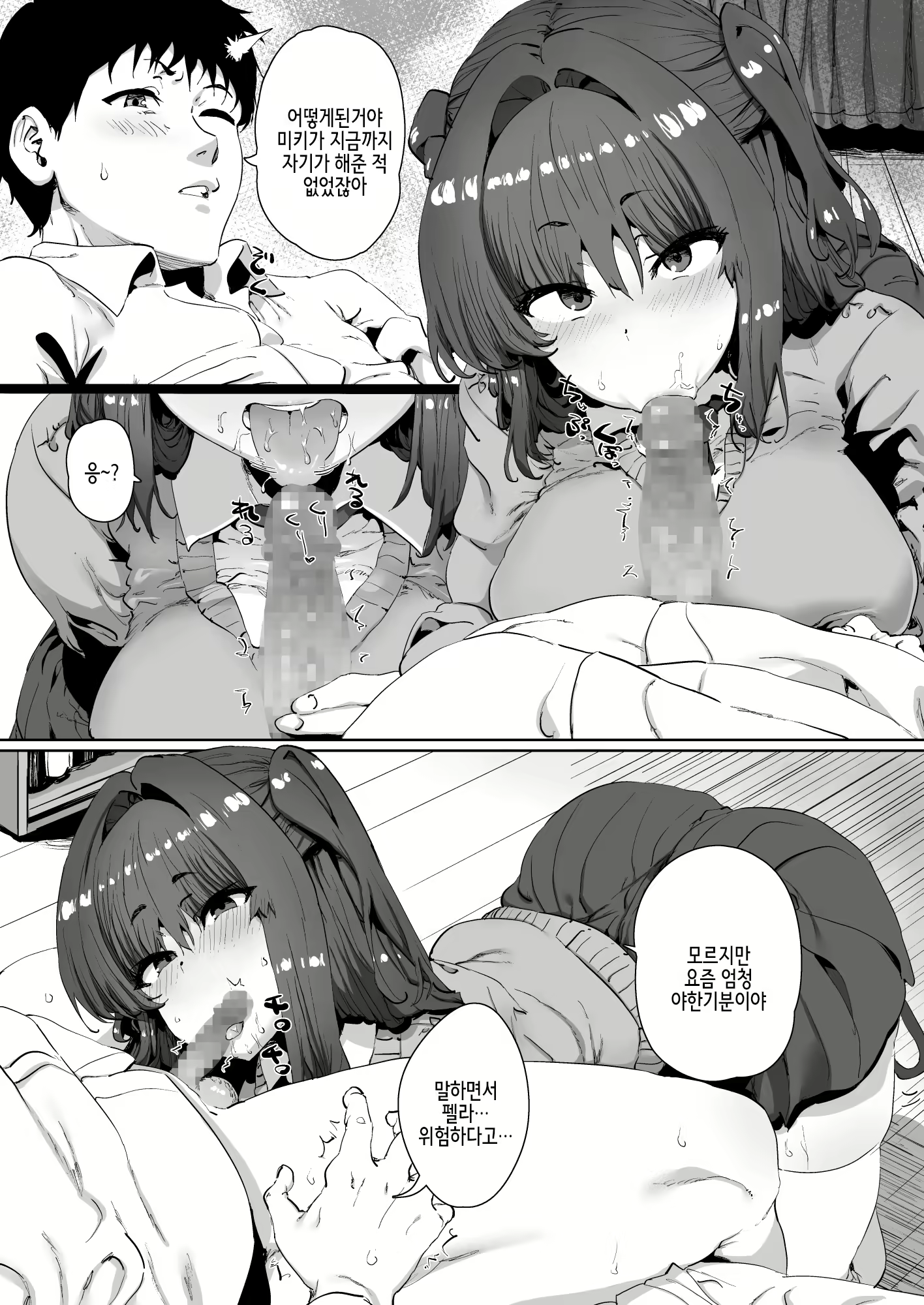 Content 2317275 - 5 페이지