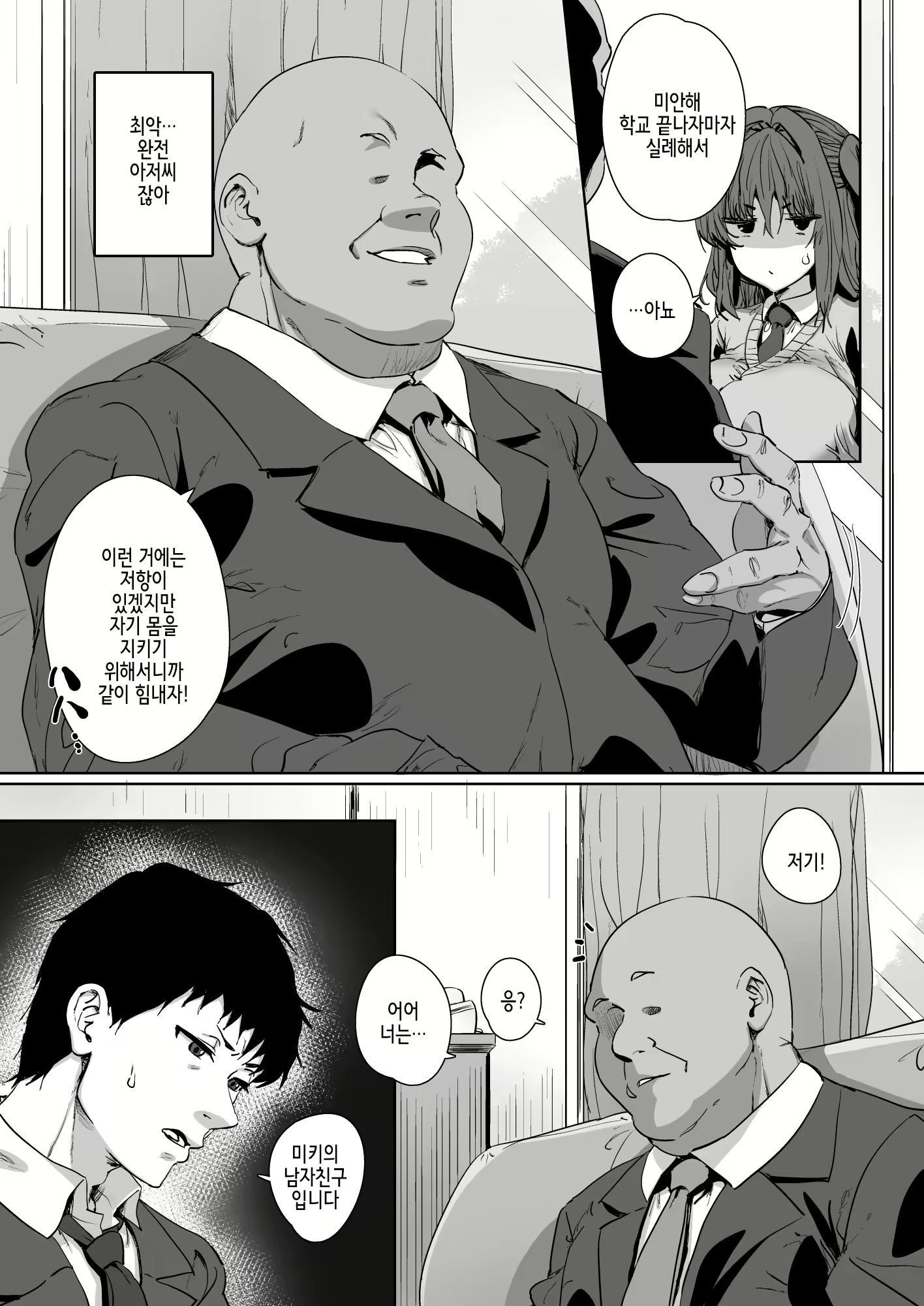 Content 2317275 - 9 페이지