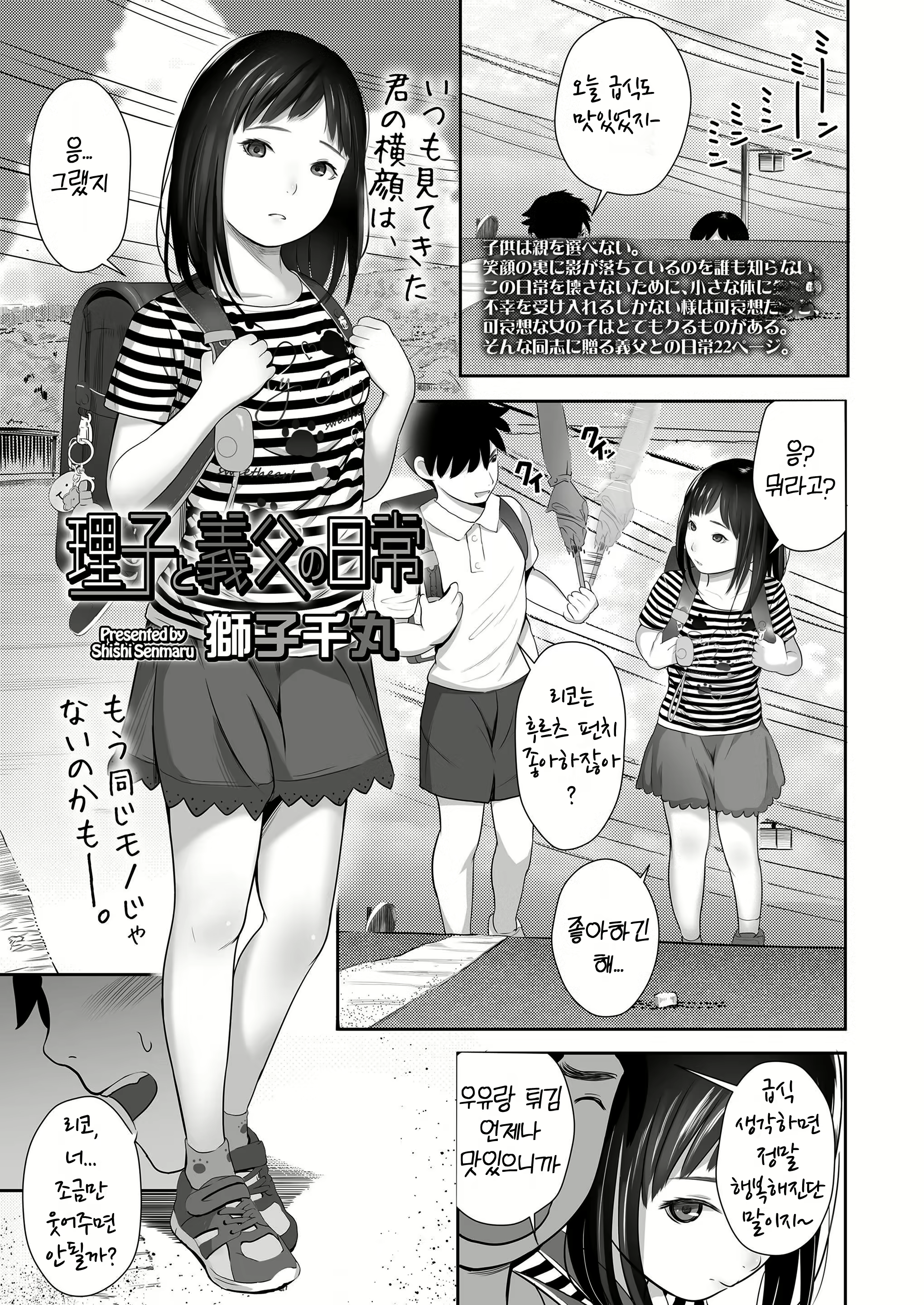 Content 2317324 - 1 페이지