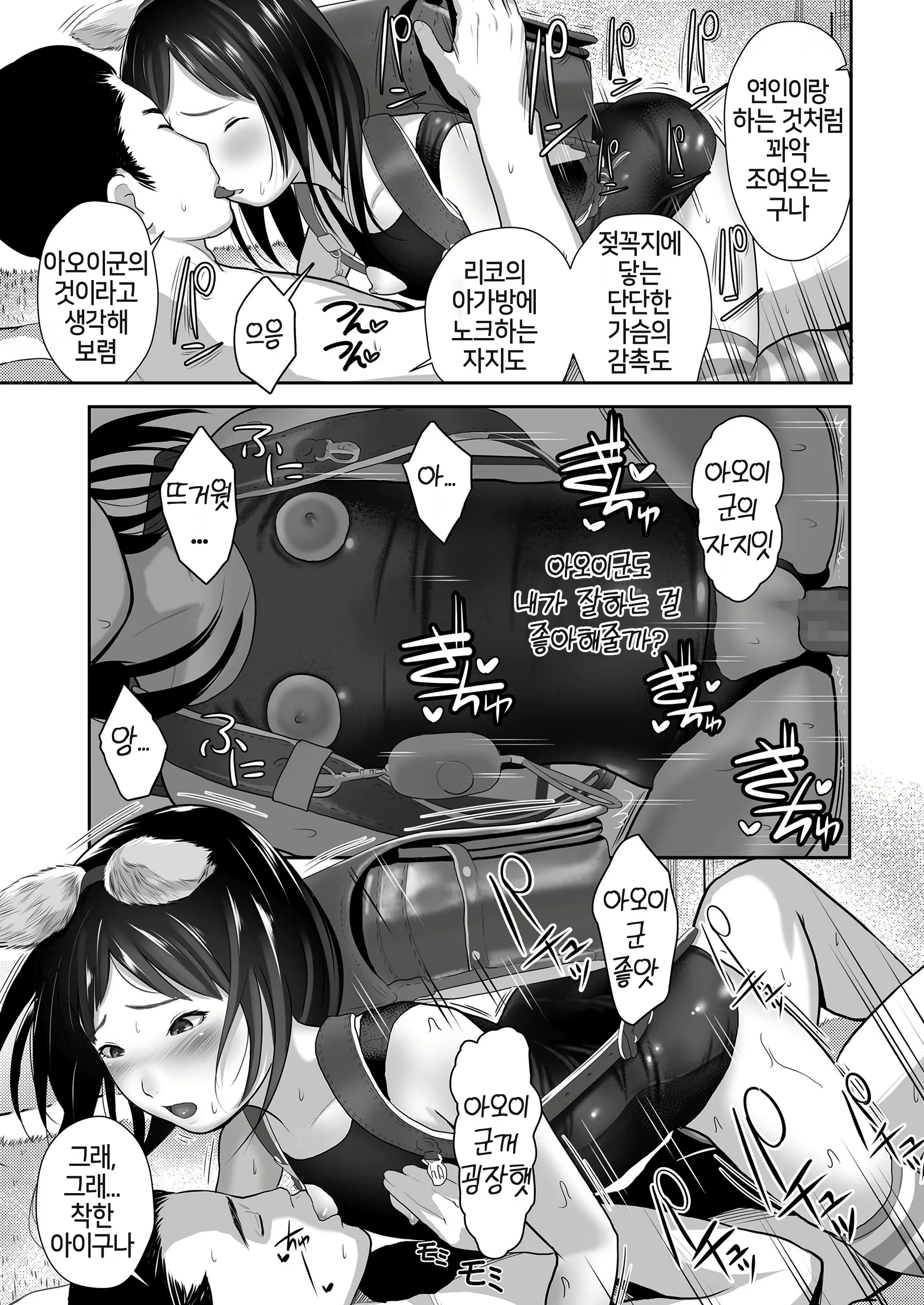 Content 2317324 - 19 페이지