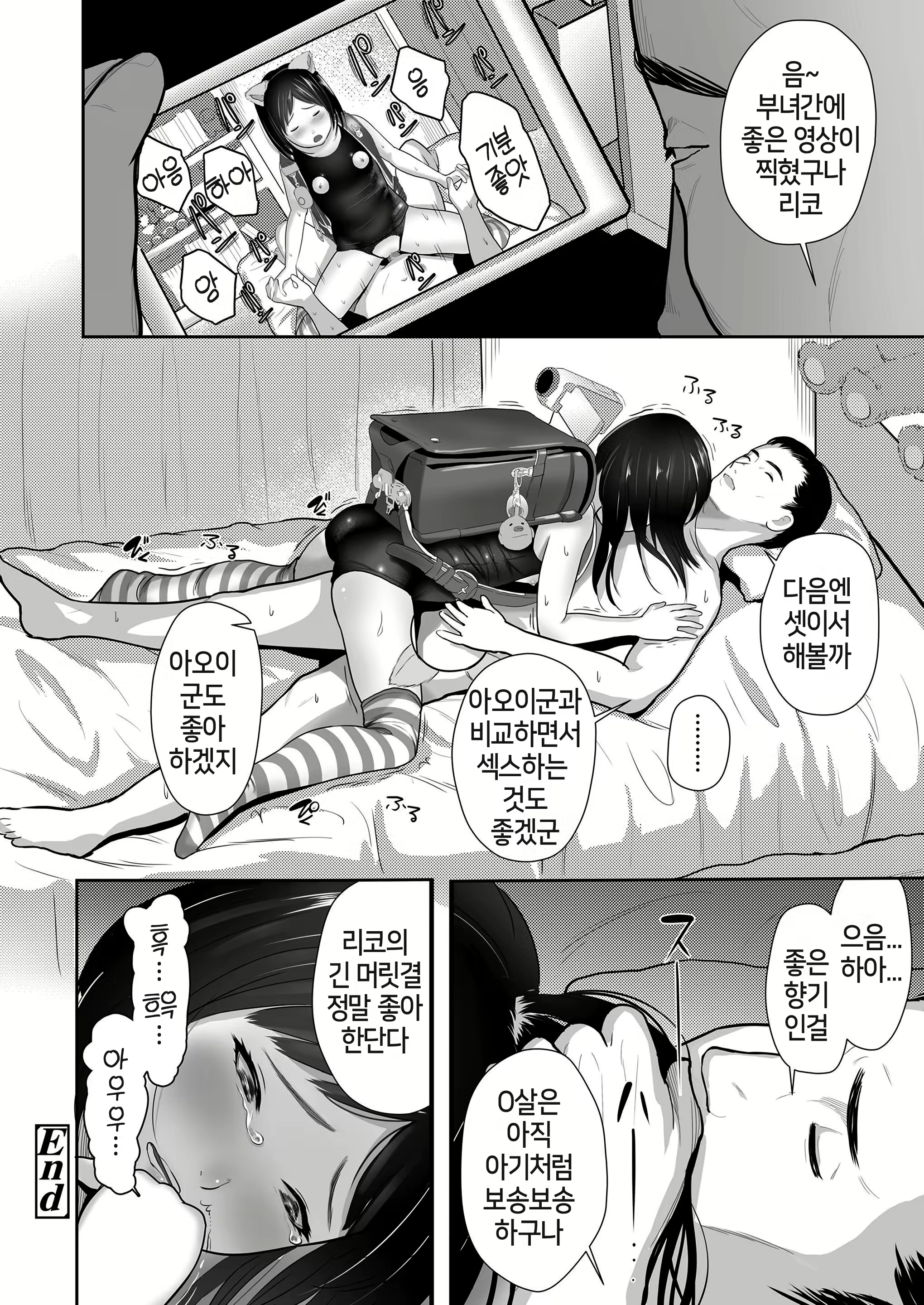 Content 2317324 - 22 페이지