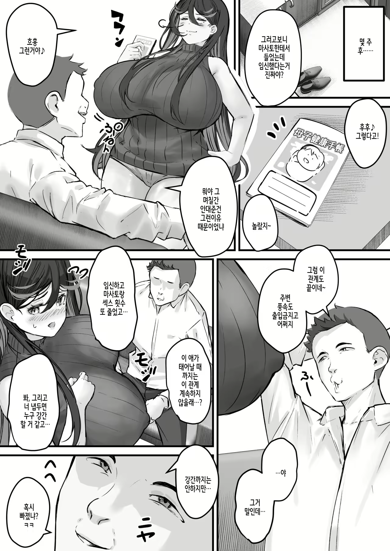 Content 2317341 - 38 페이지