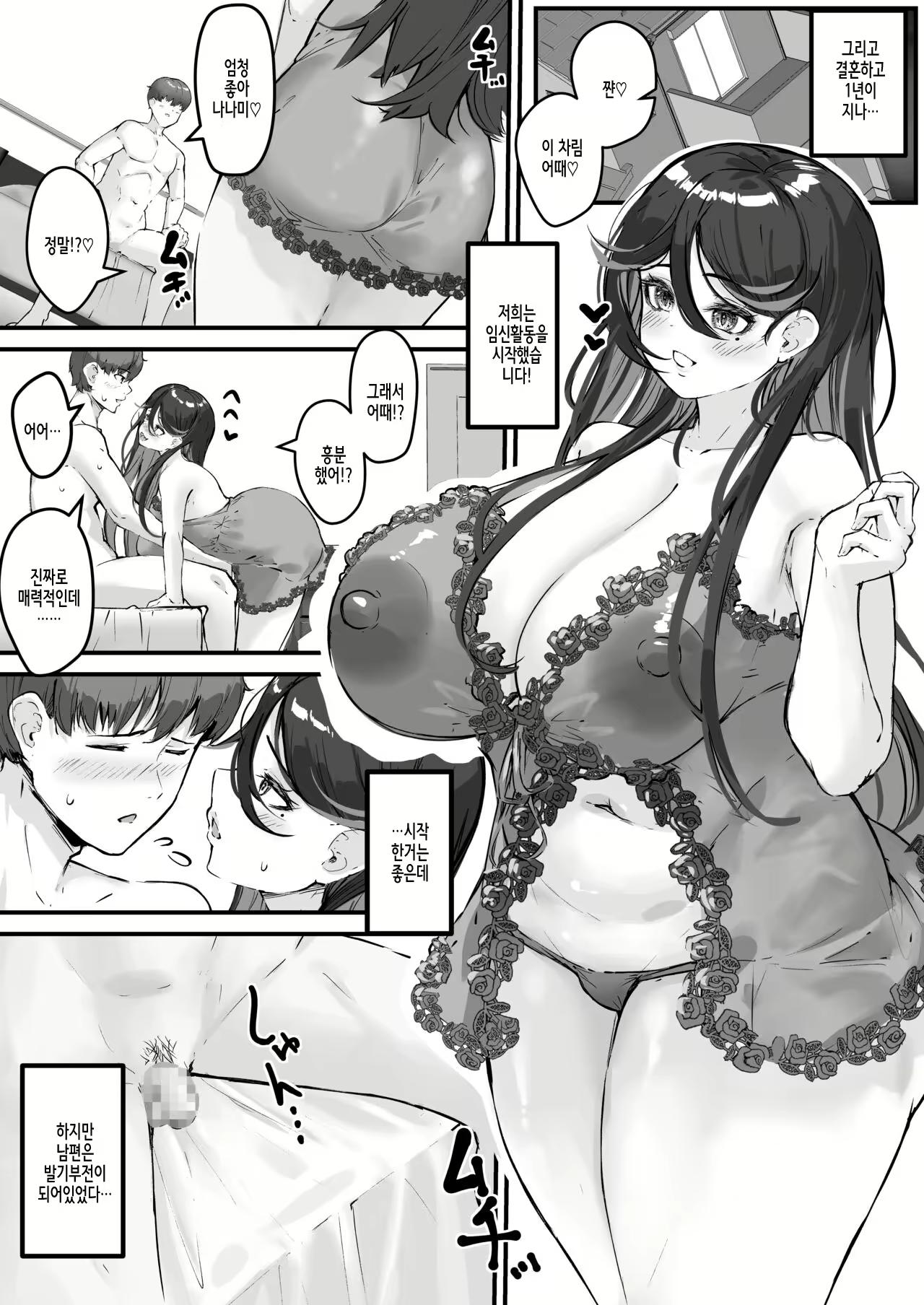 Content 2317341 - 4 페이지