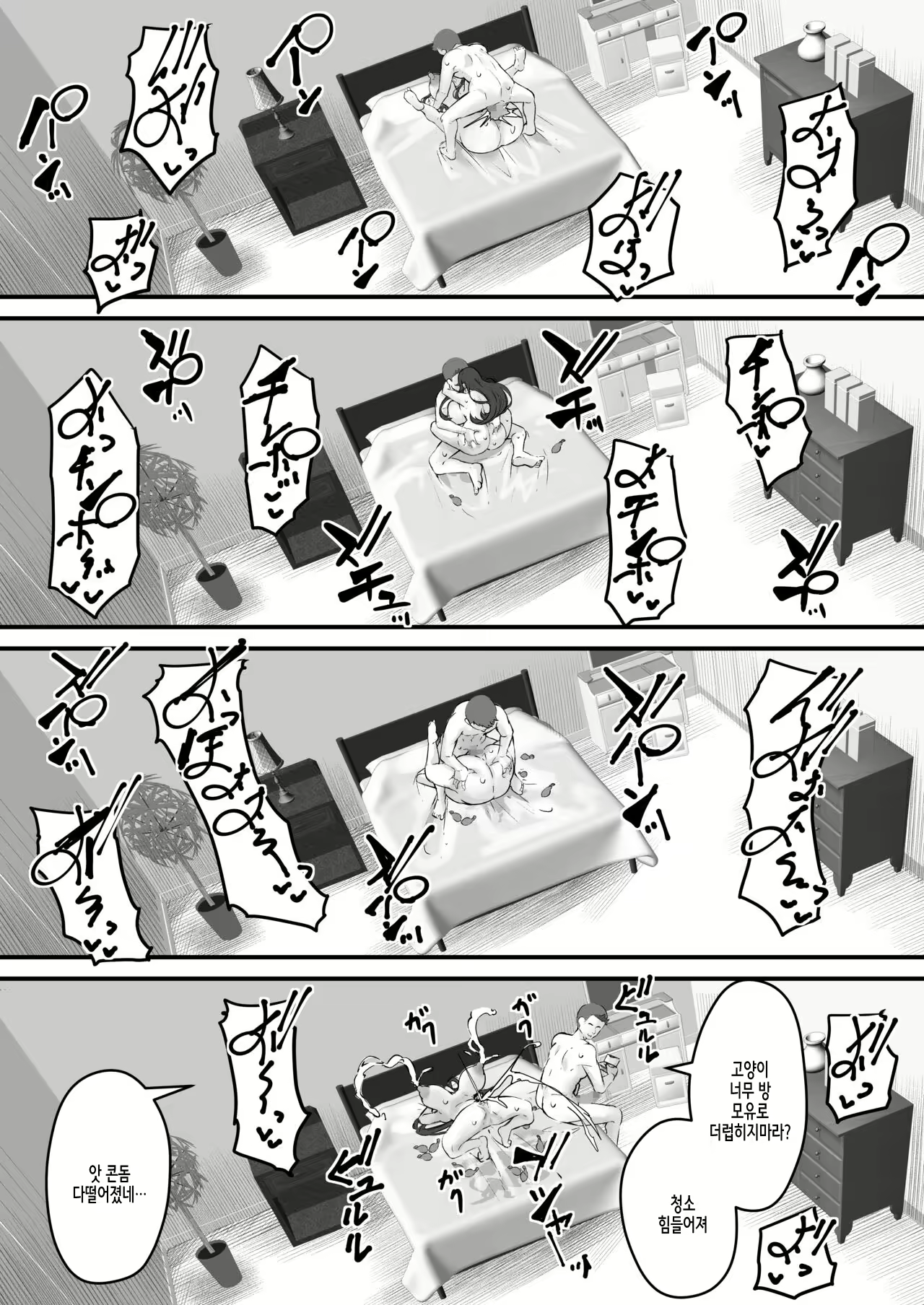 Content 2317341 - 44 페이지
