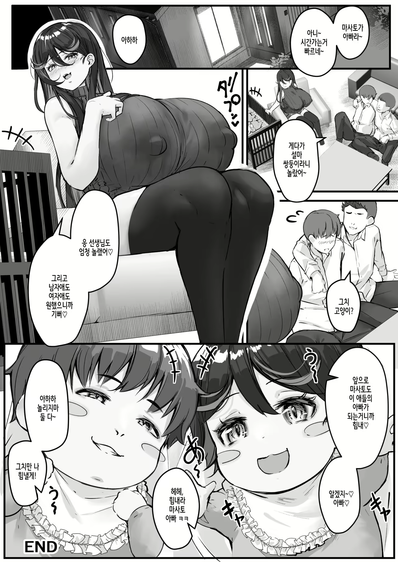 Content 2317341 - 50 페이지