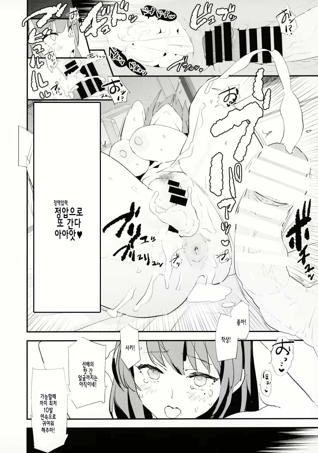 Content 2317358 - 12 페이지