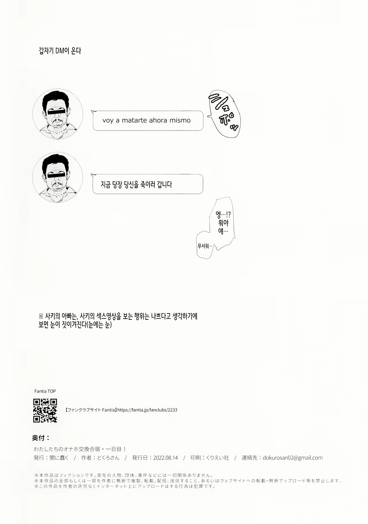 Content 2317358 - 22 페이지