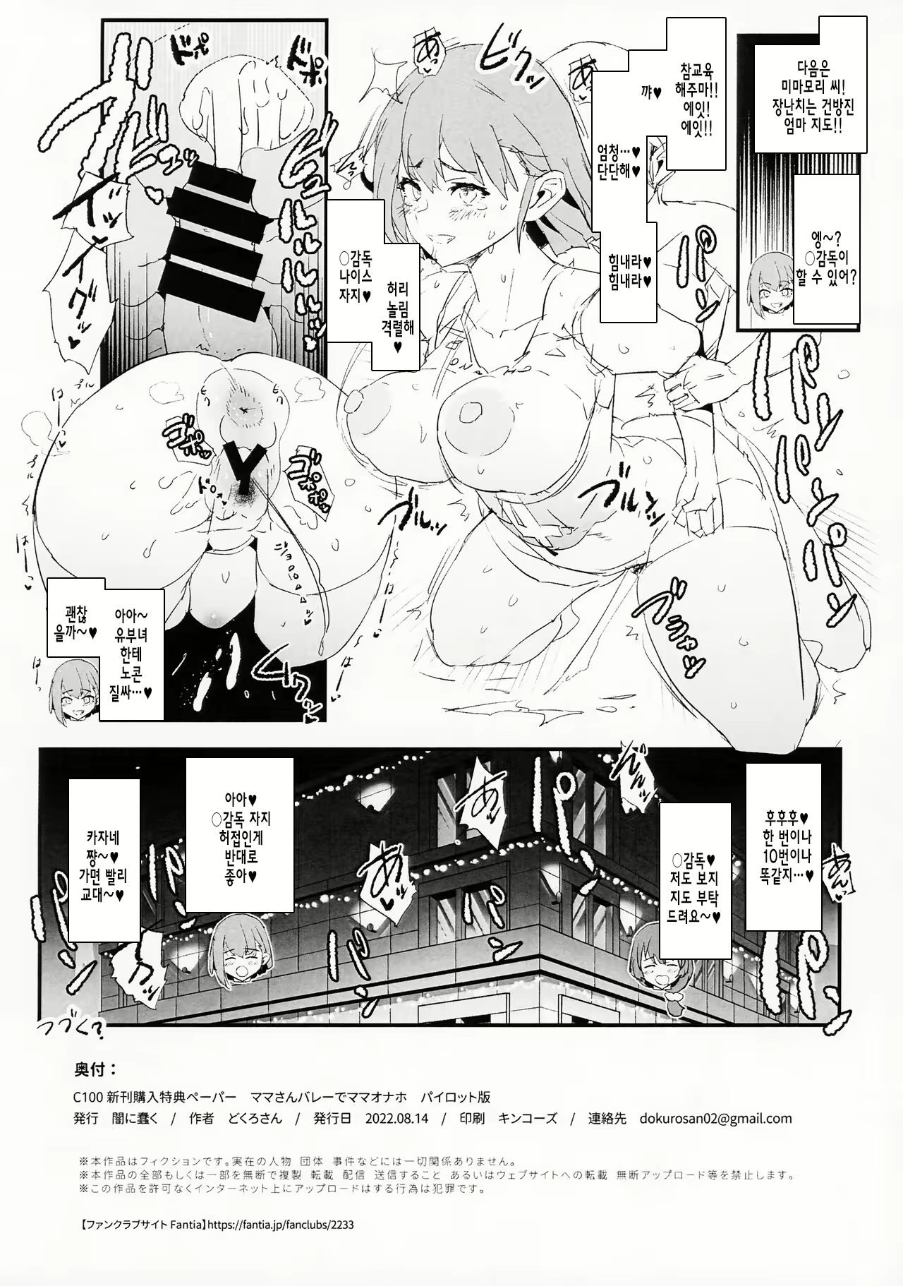 Content 2317358 - 27 페이지