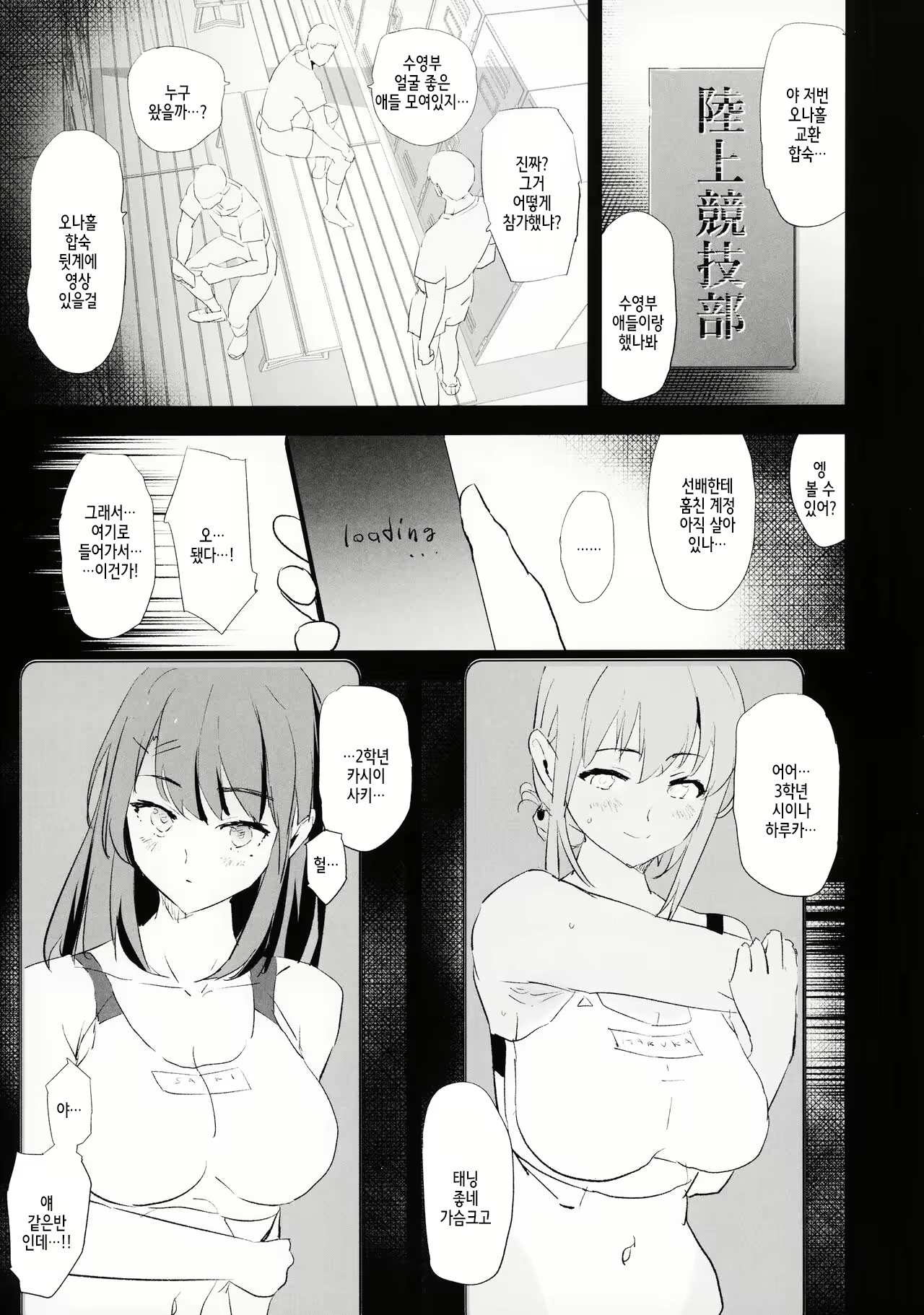 Content 2317358 - 3 페이지
