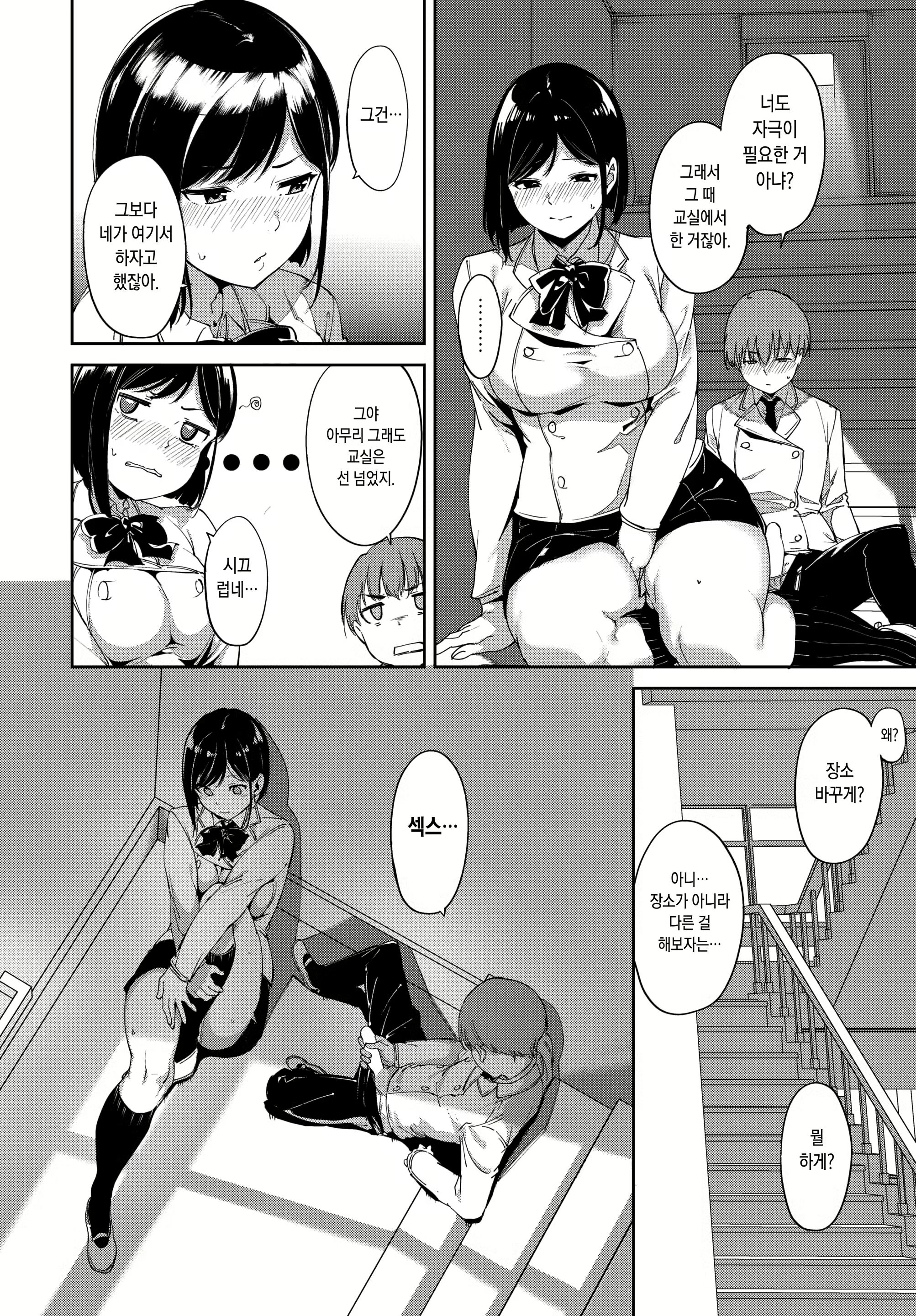 Content 2317507 - 10 페이지