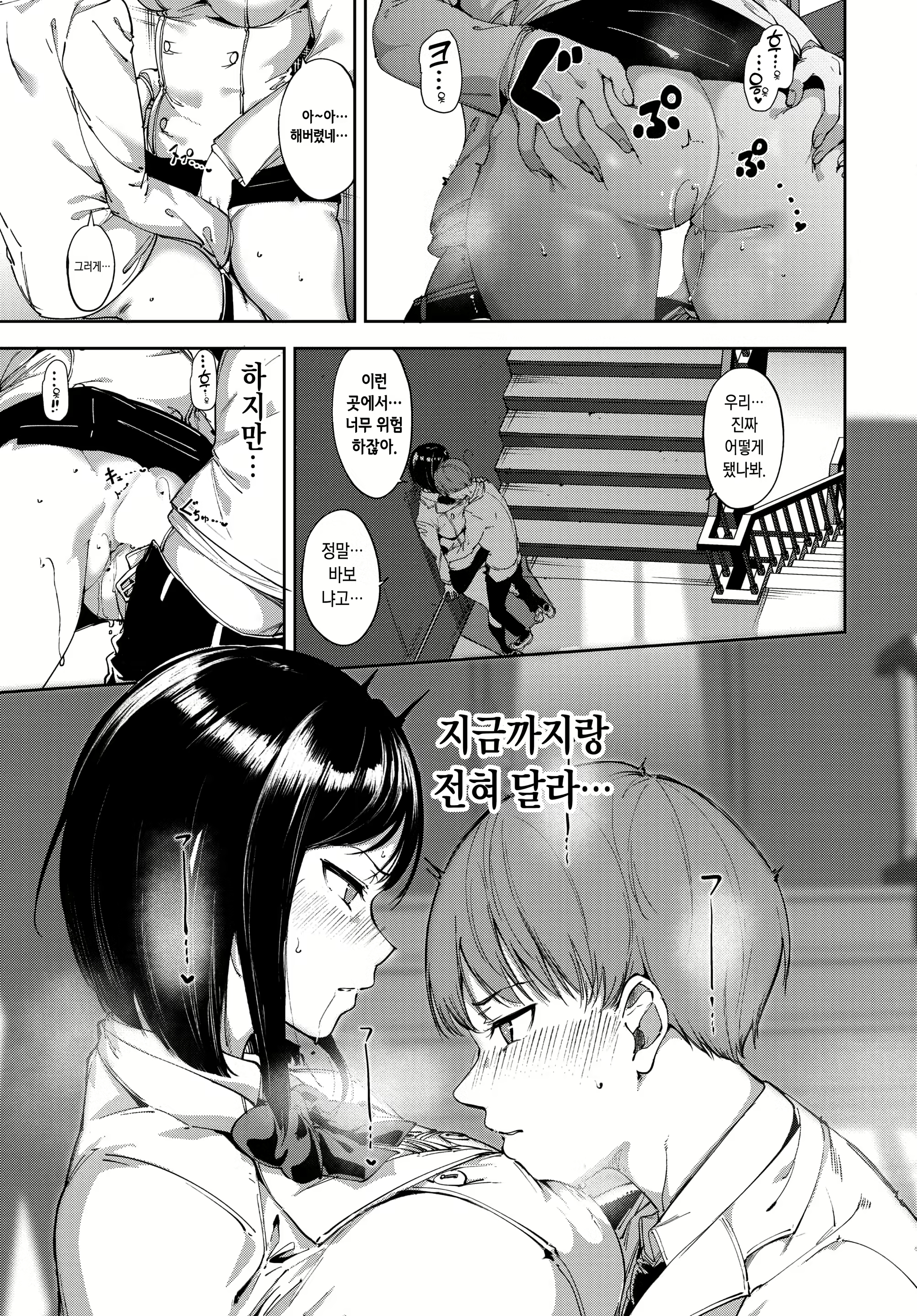 Content 2317507 - 13 페이지