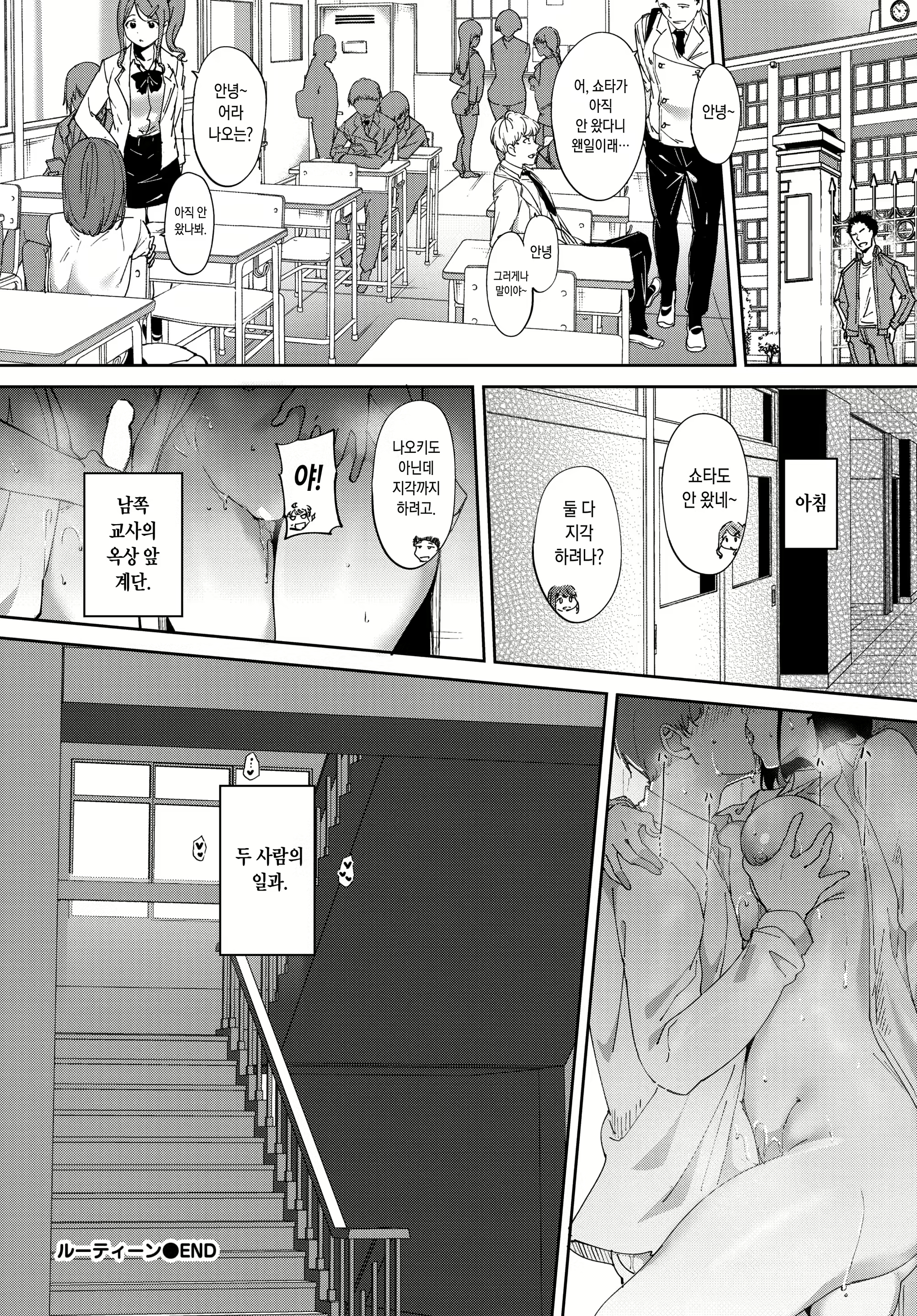 Content 2317507 - 30 페이지