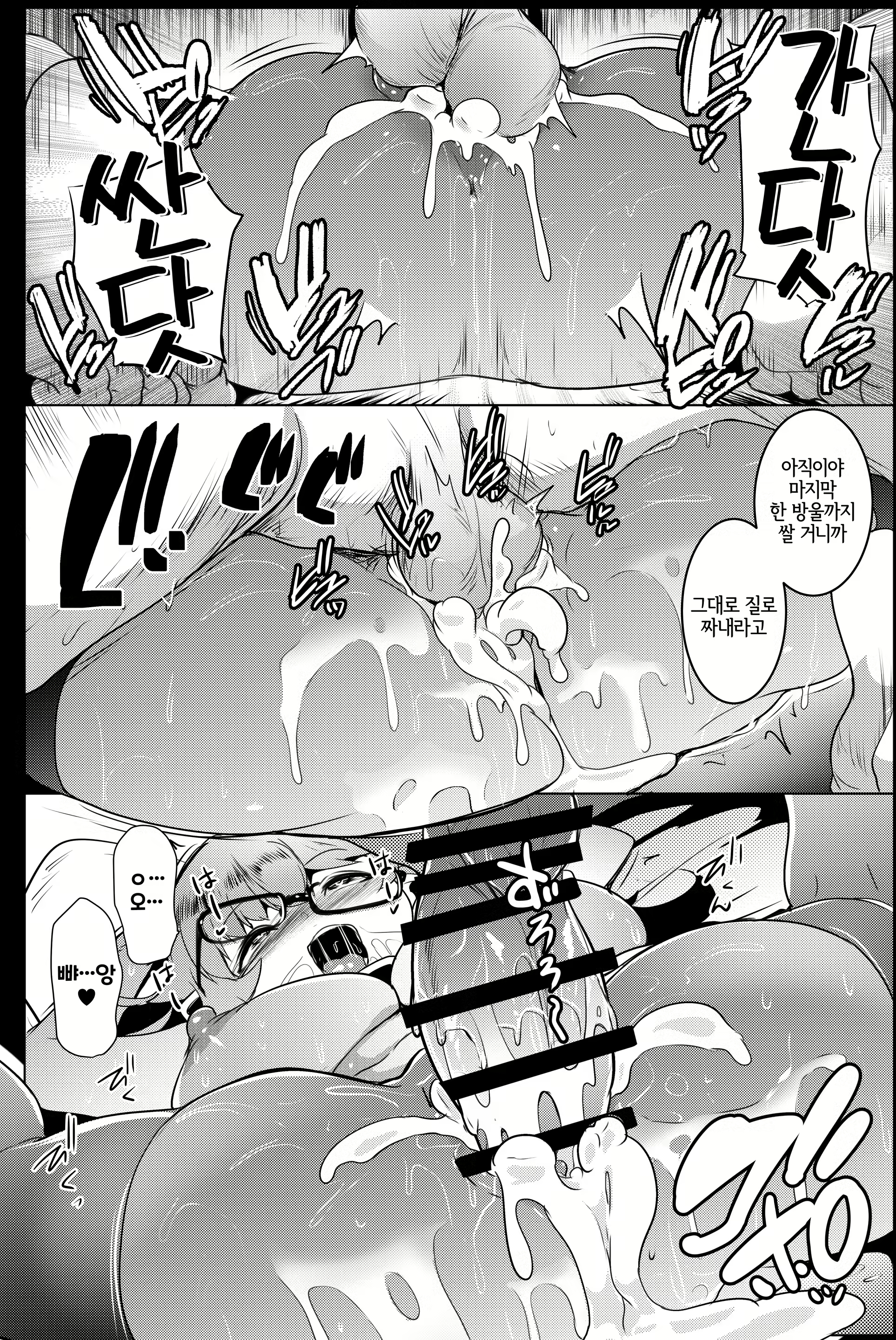 Content 2317984 - 12 페이지