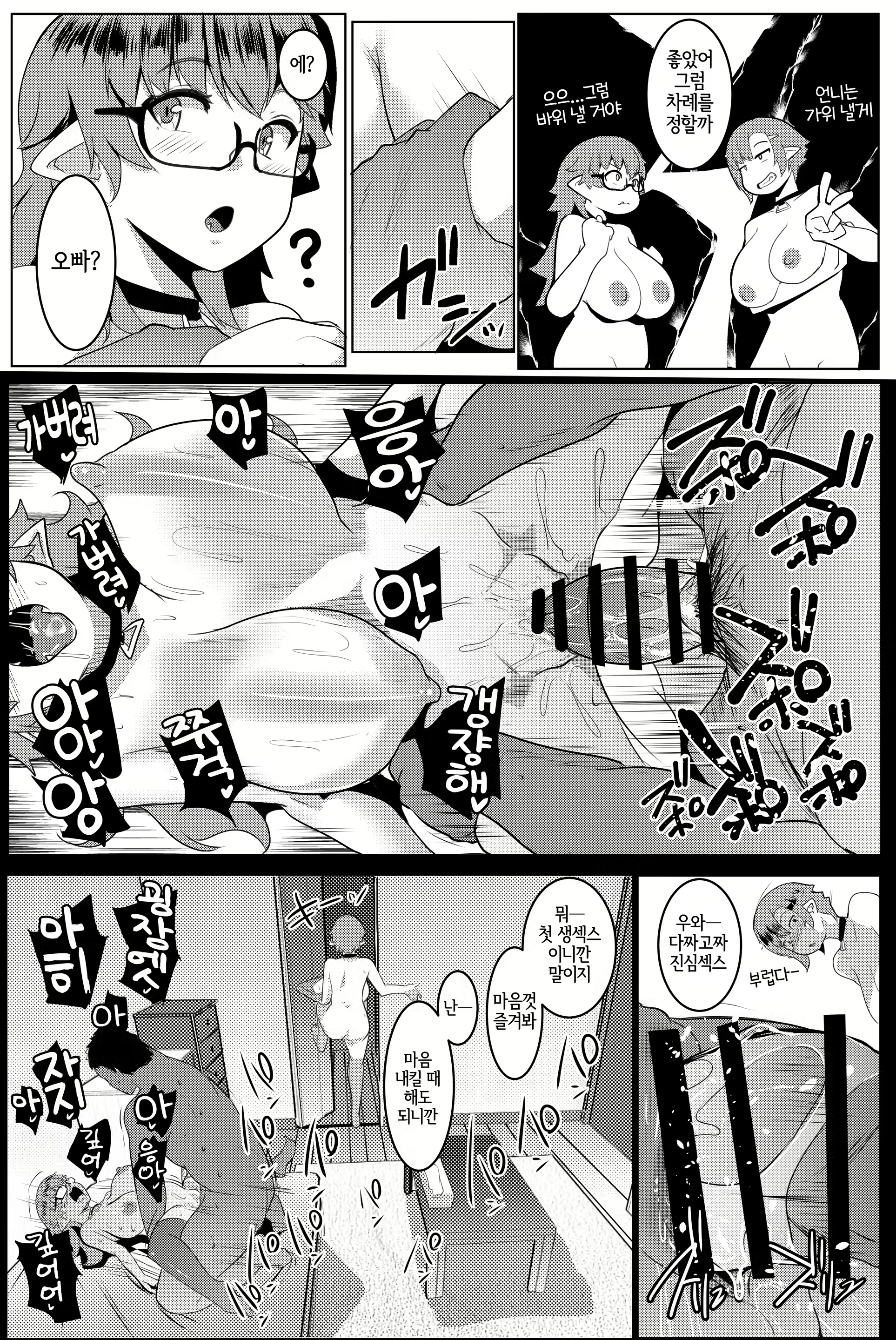 Content 2317984 - 21 페이지