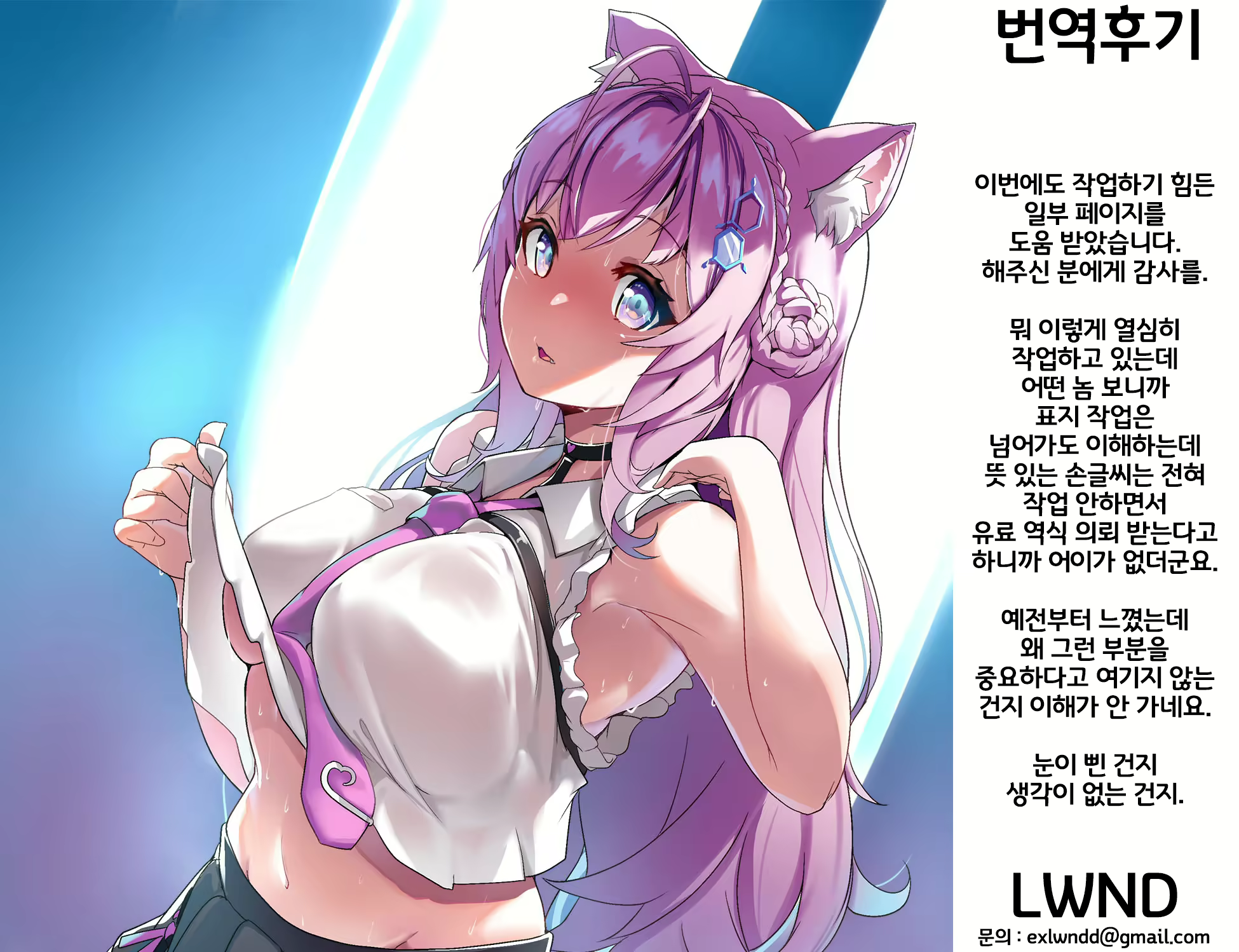 Content 2317984 - 29 페이지