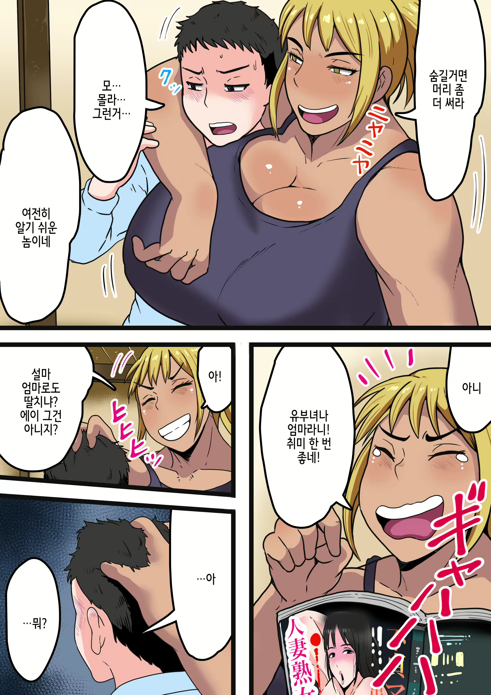 Content 2318000 - 10 페이지